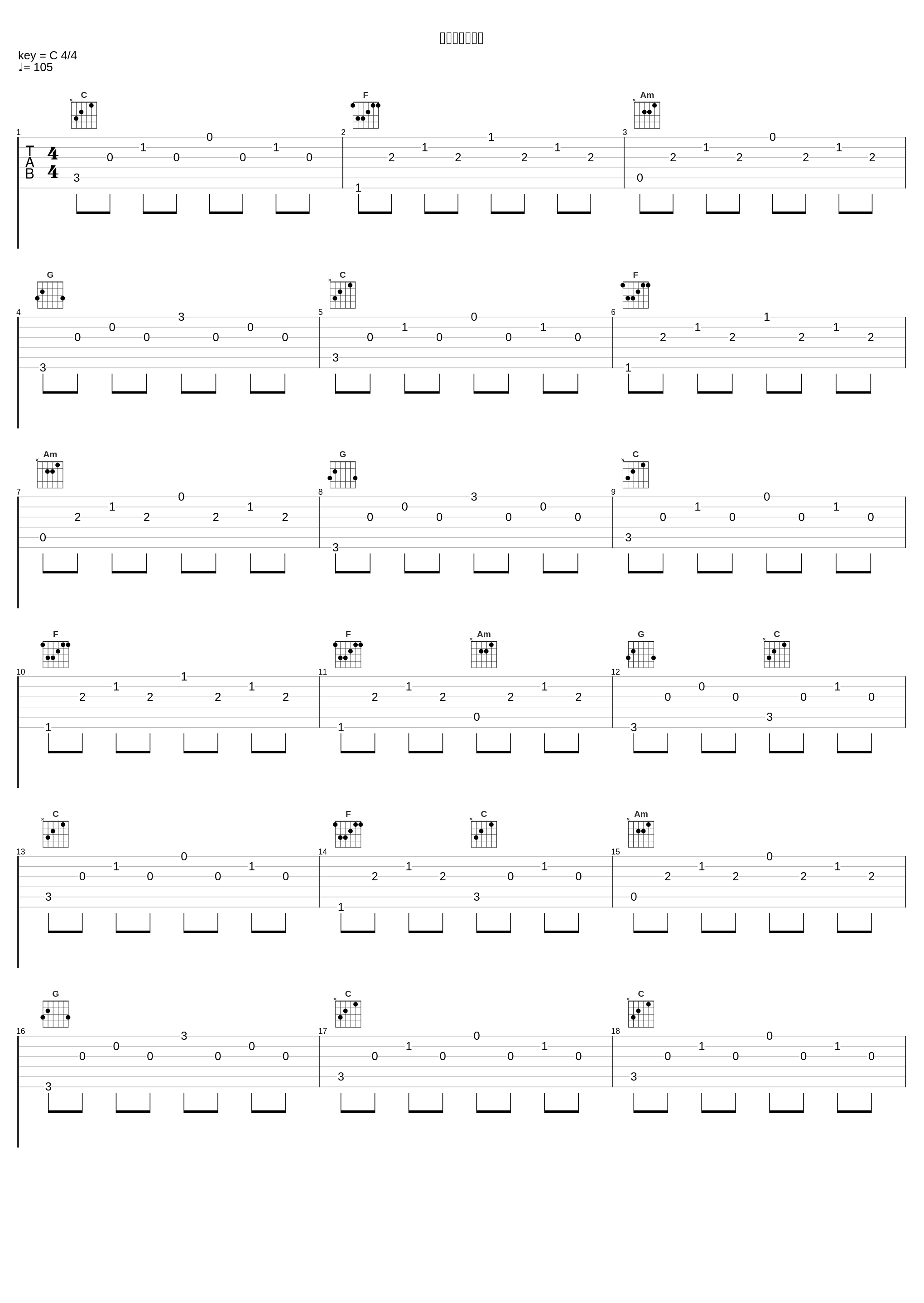 エンゼルハート_菊谷知树_1