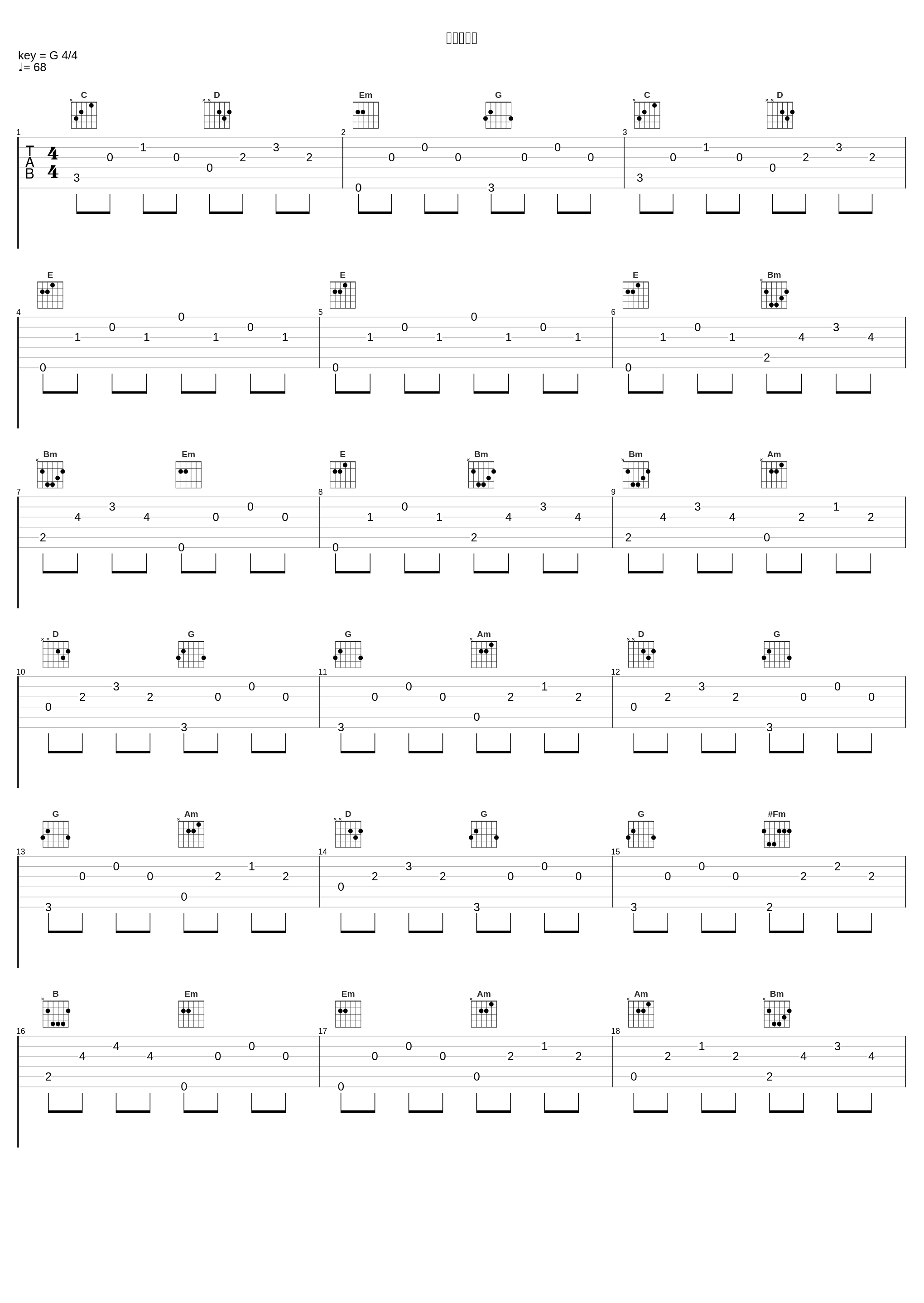 託された夢_羽毛田丈史_1