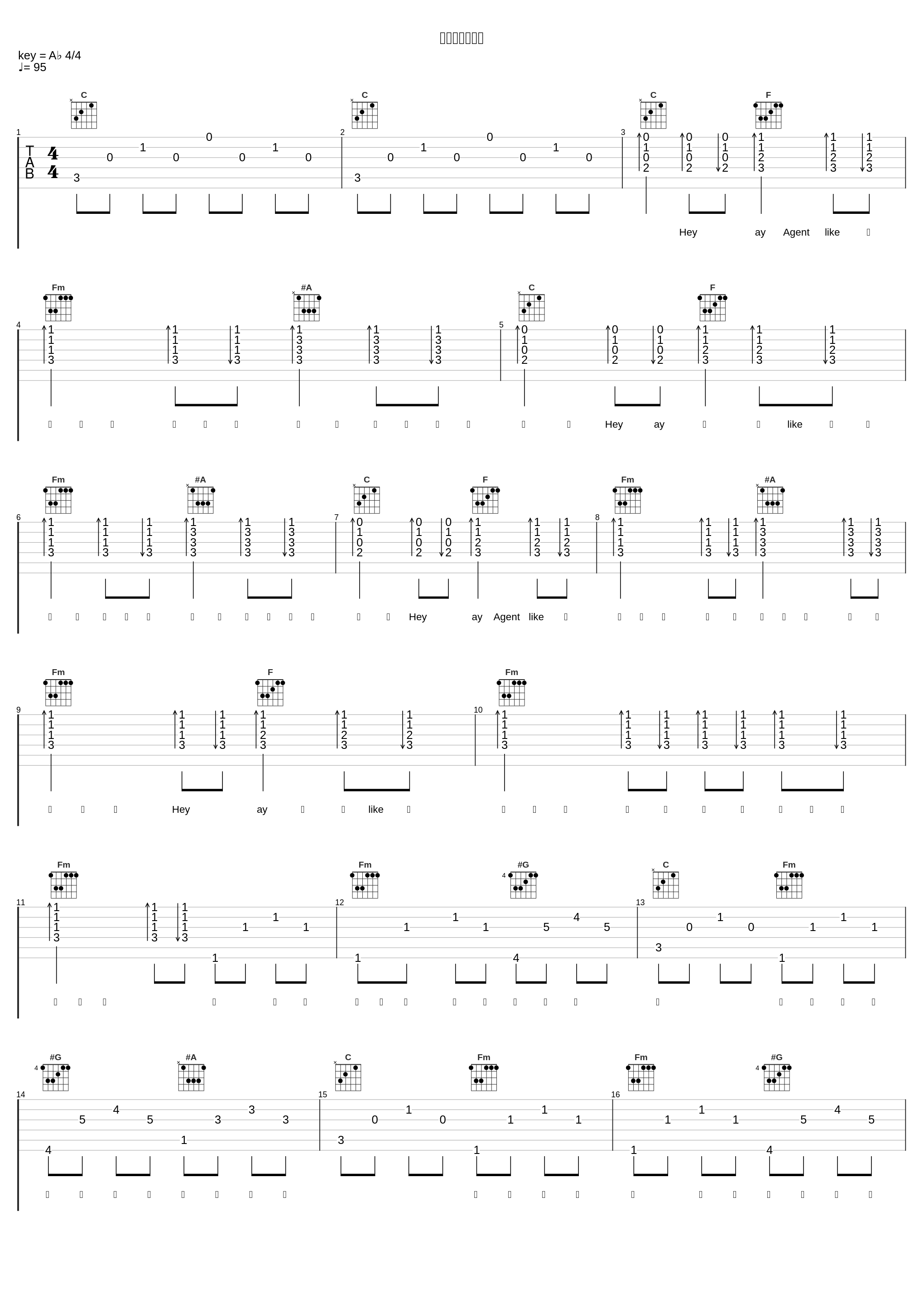 福尔摩斯天蝎座_A1 TRIP,一树_1