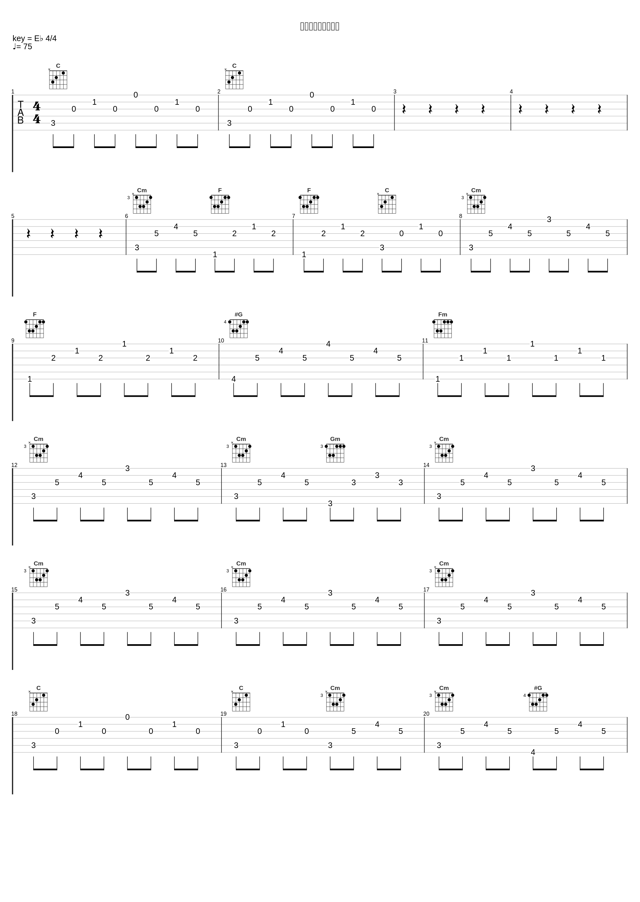 クローバーとの約束_林友树_1