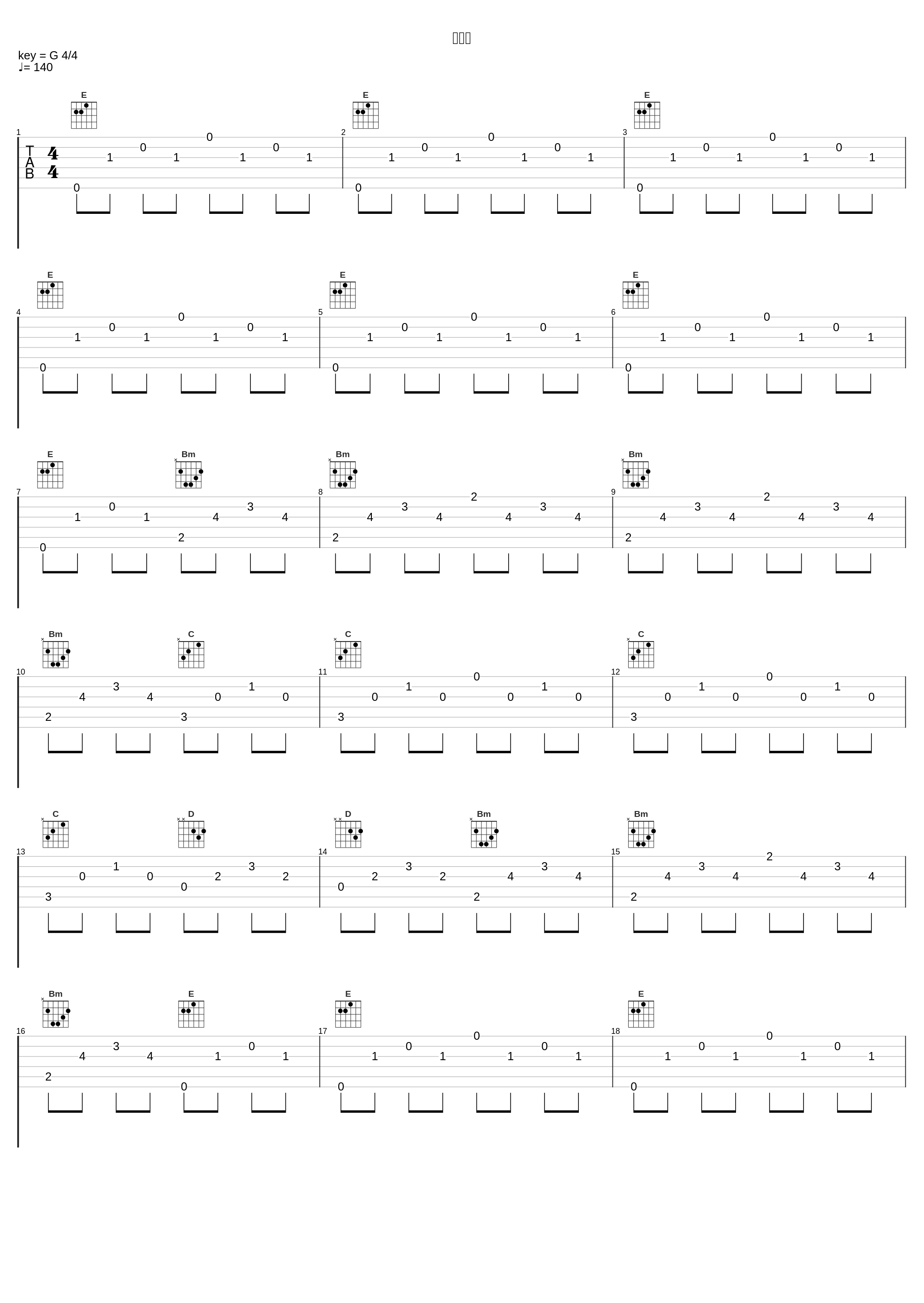 夜想曲_林友树_1