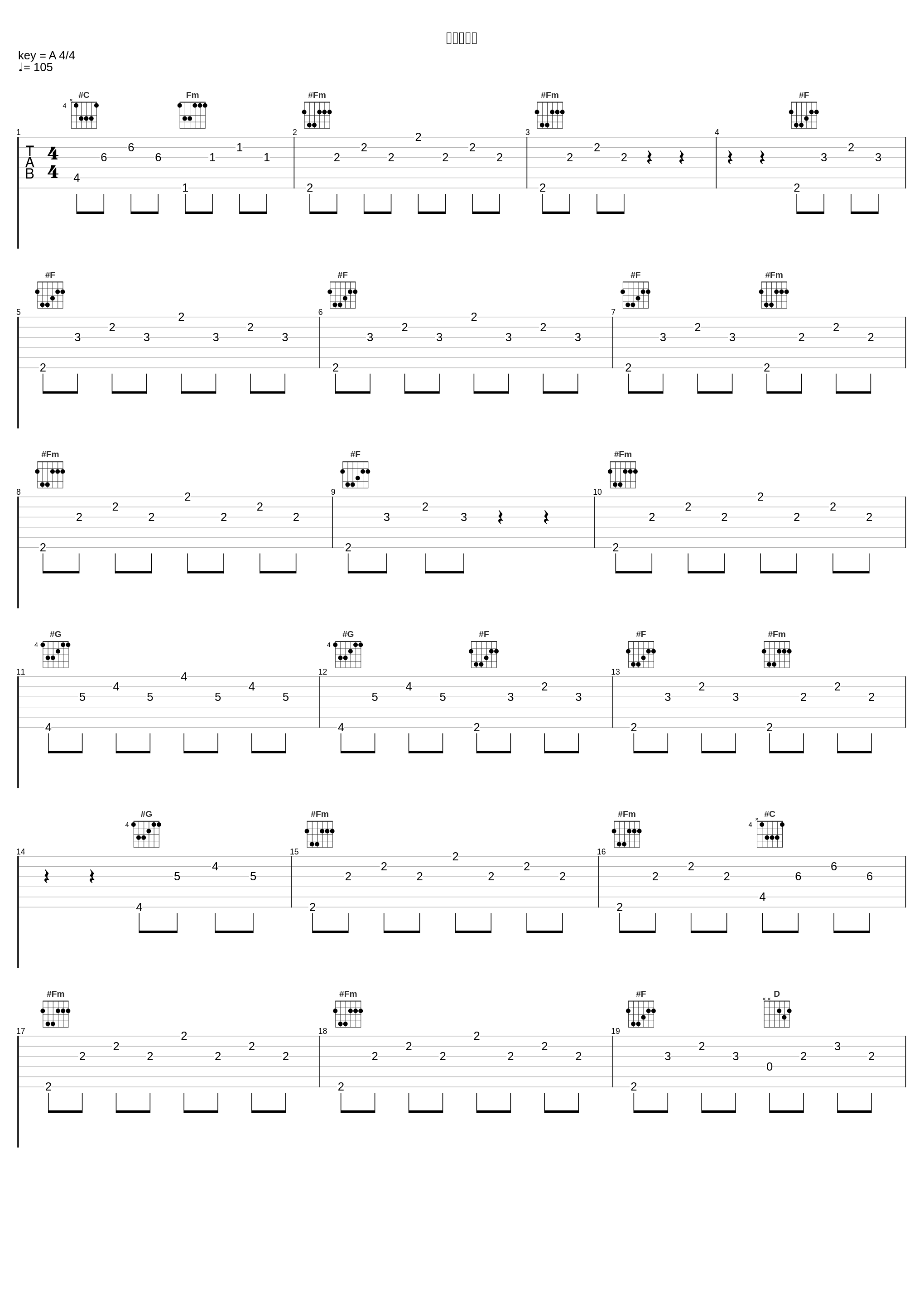 強敵の出現_林友树_1