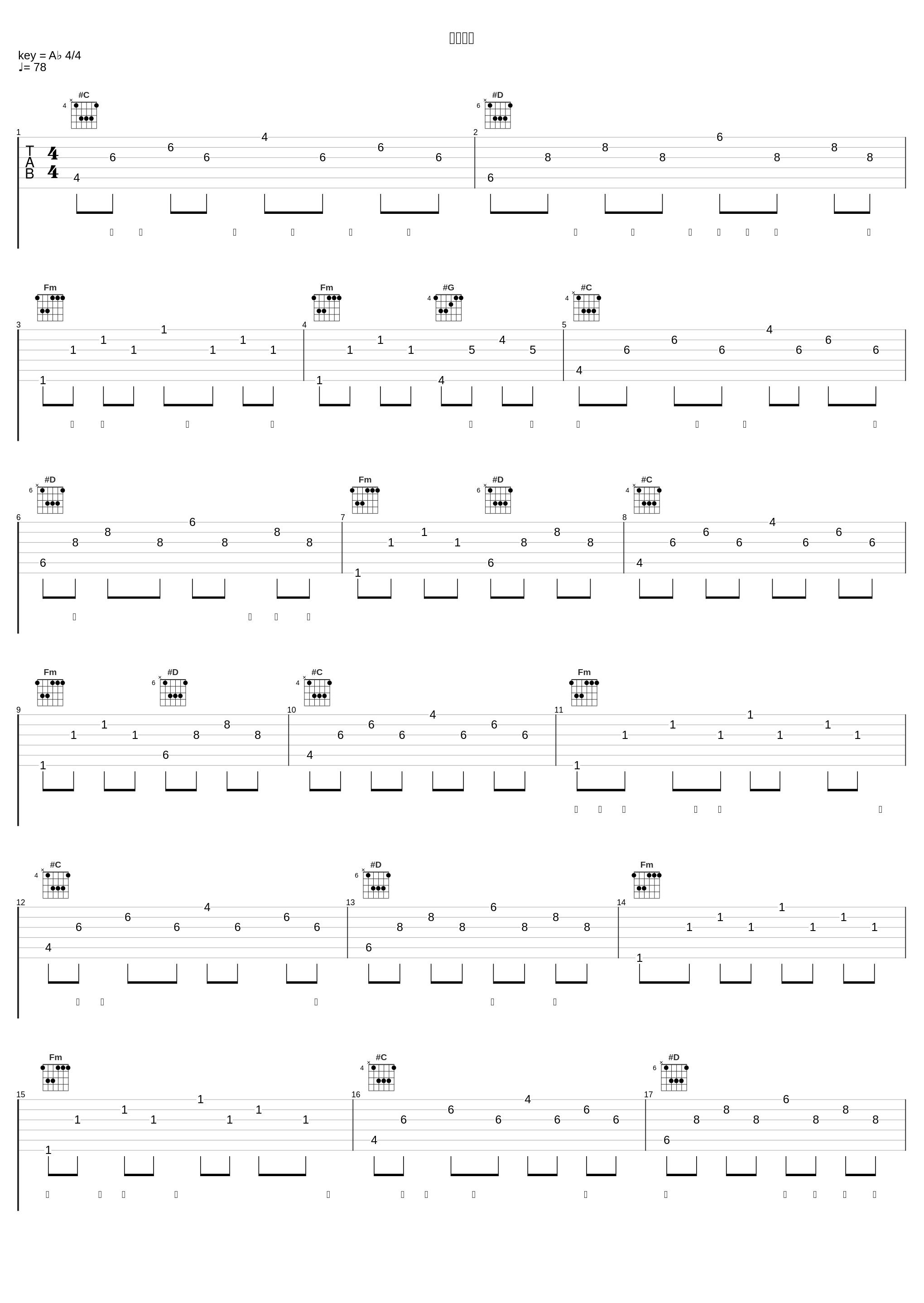 輪廻の糸_霜月遥_1