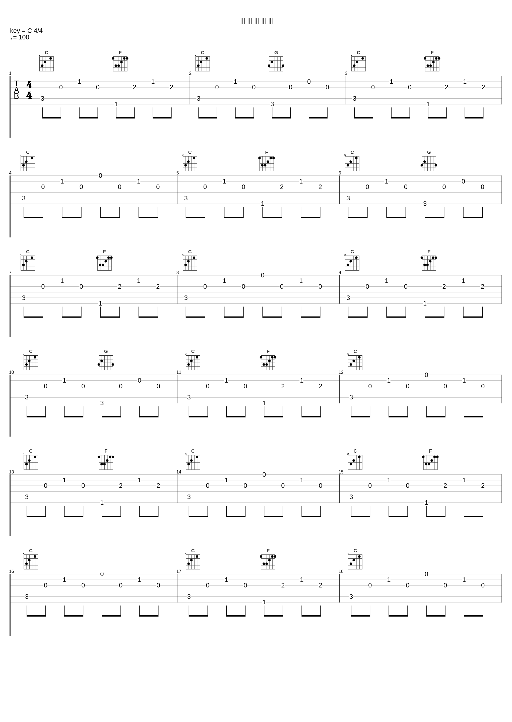 こんにちは、はぐたん_林友树_1