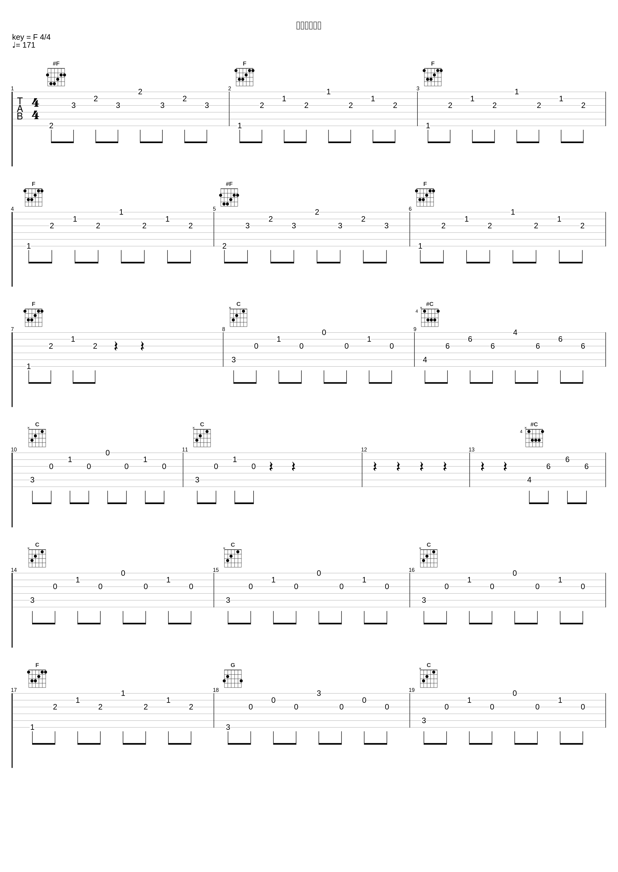 ドタバタ愛徒_菊谷知树_1