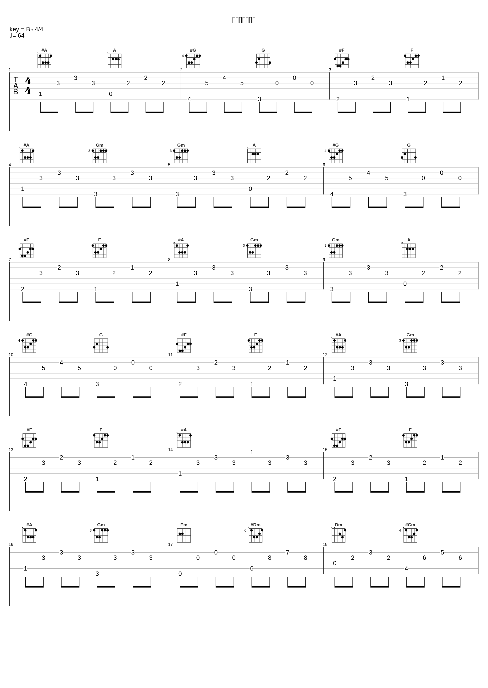 子供のころの夢_鹭巣诗郎_1