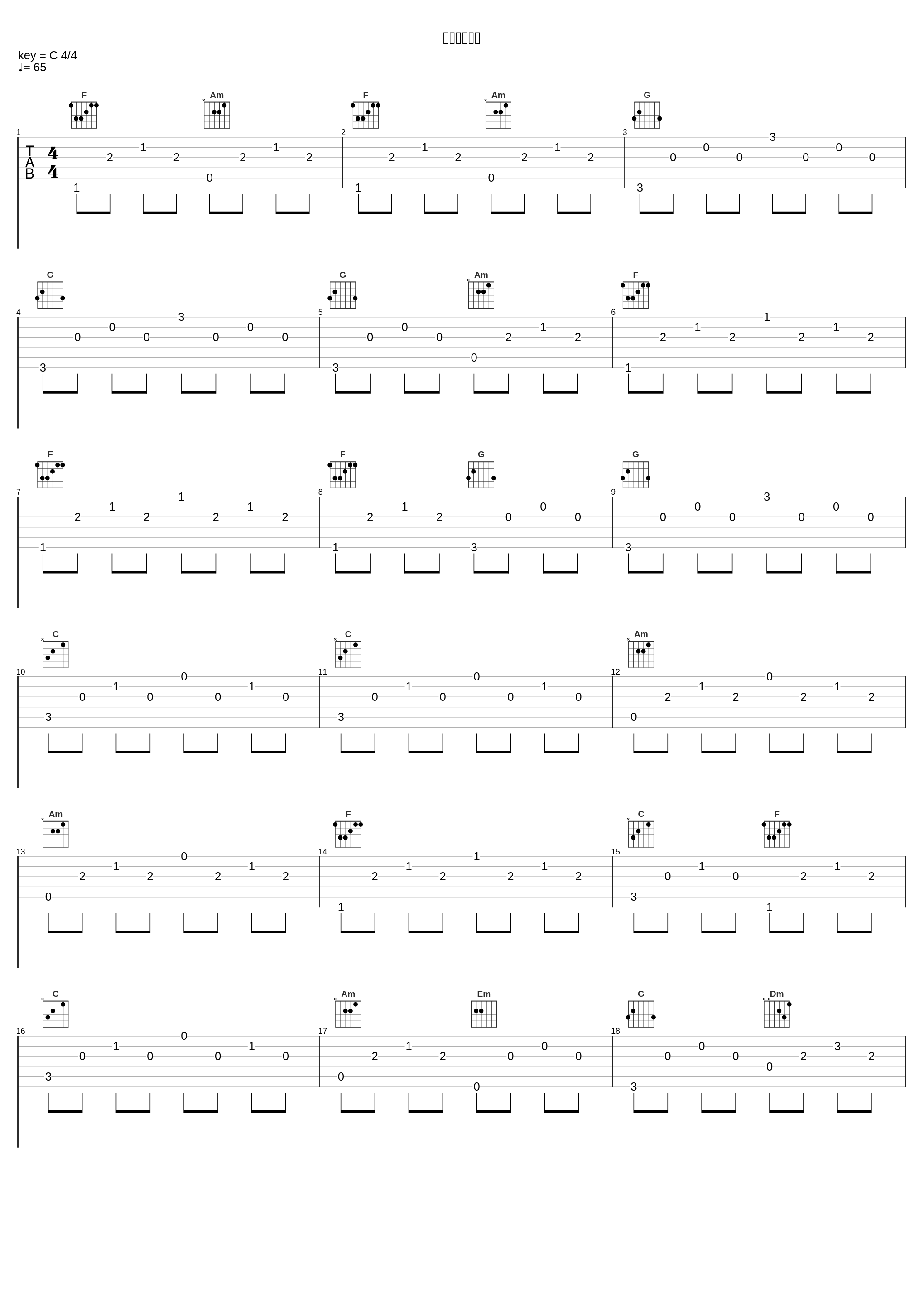 笑顔のために_林友树_1