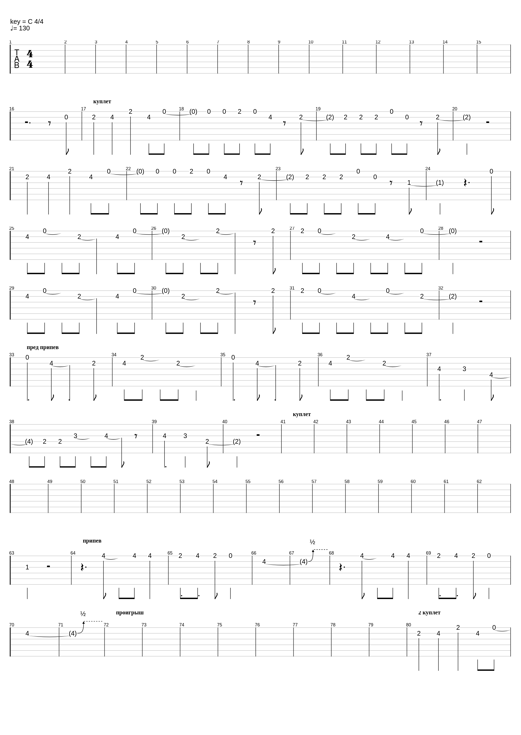 109_sergey andreev_1