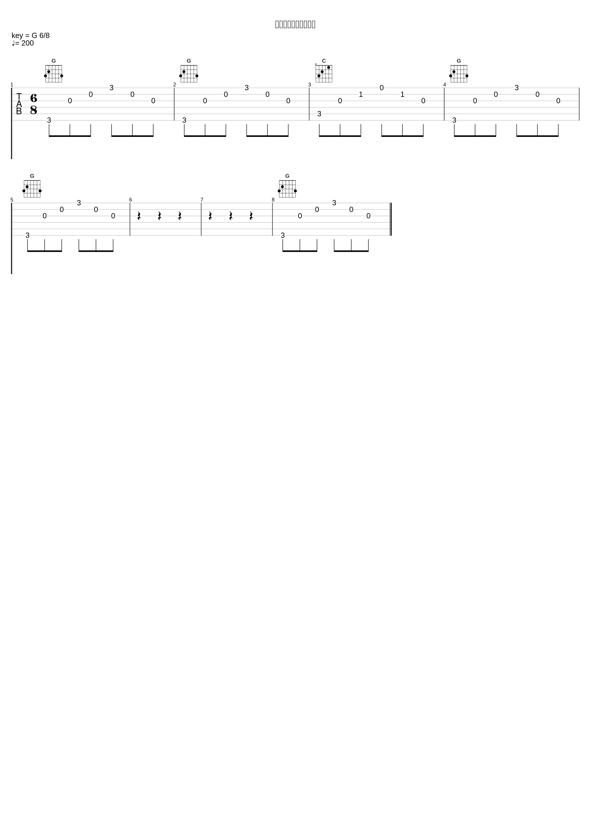 世界名作劇場タイトル_水谷広実_1