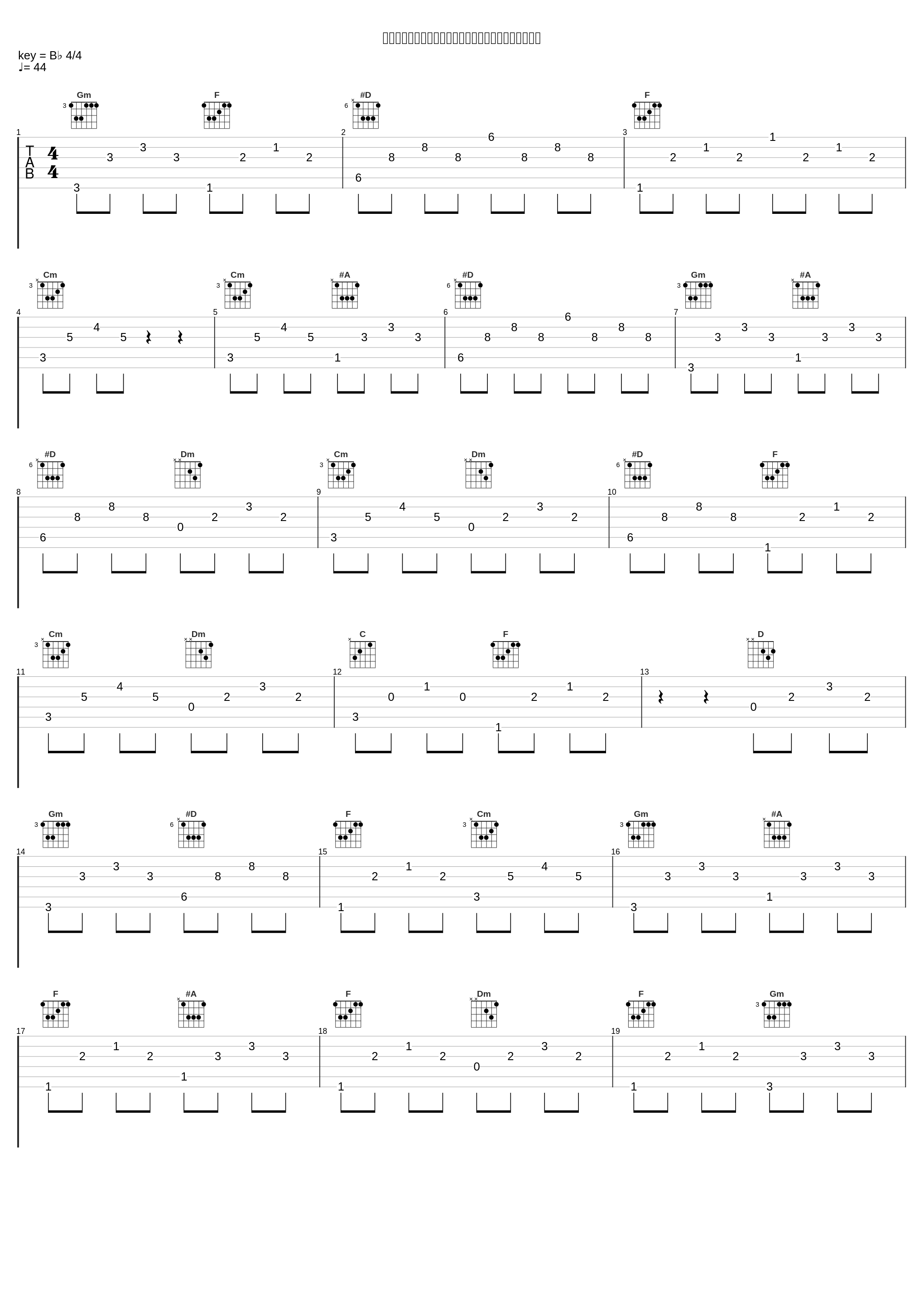 人間はイヤな時に、ワケなんて言わなくていいんだぜ。_林友树_1