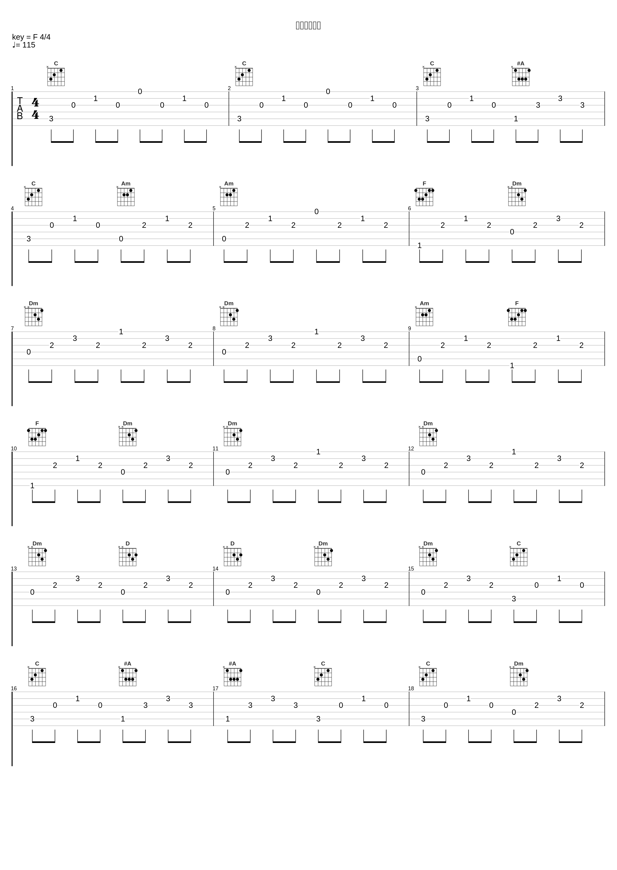 迫り来る刺客_菊谷知树_1