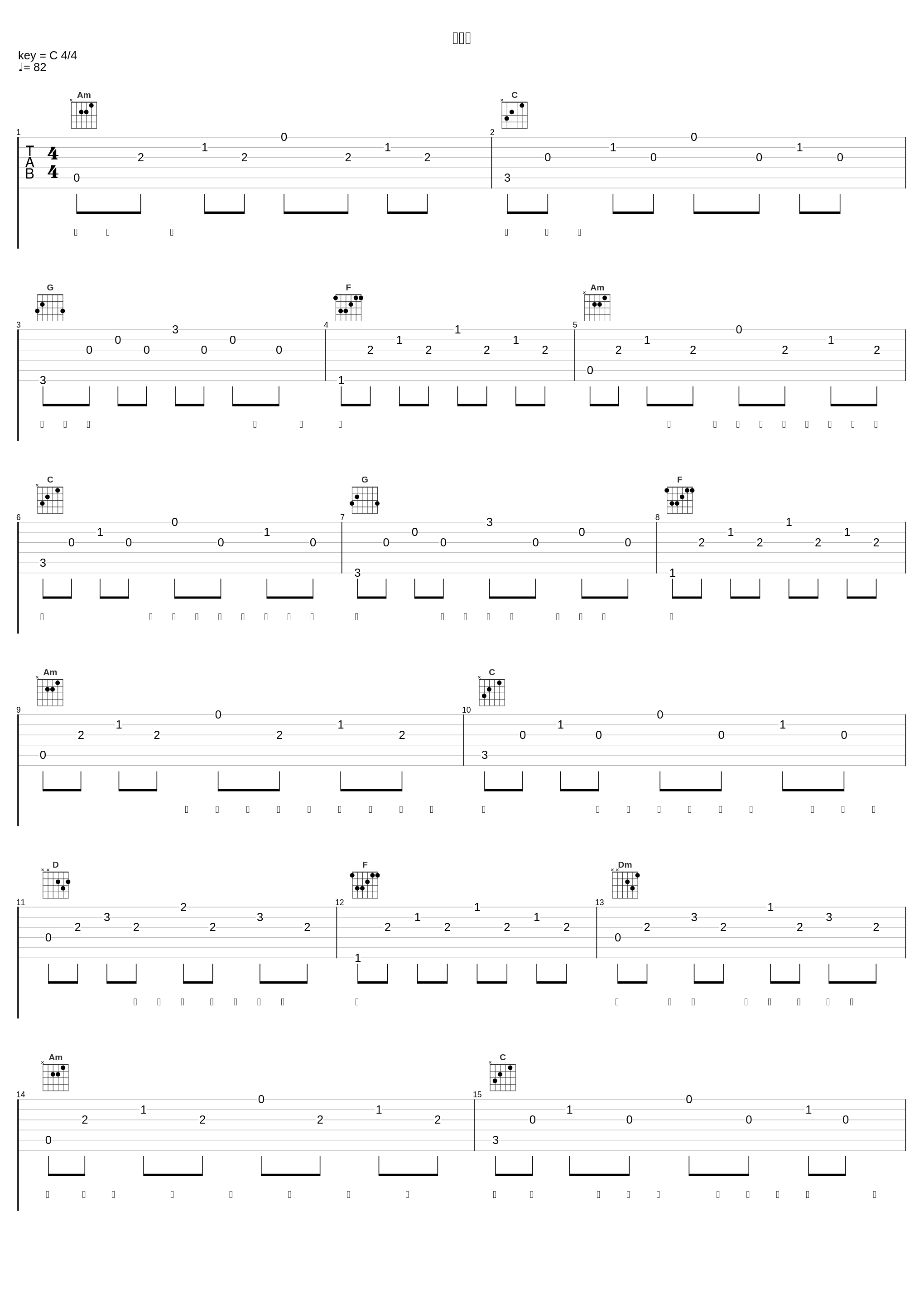 颗粒季_希林娜依高_1