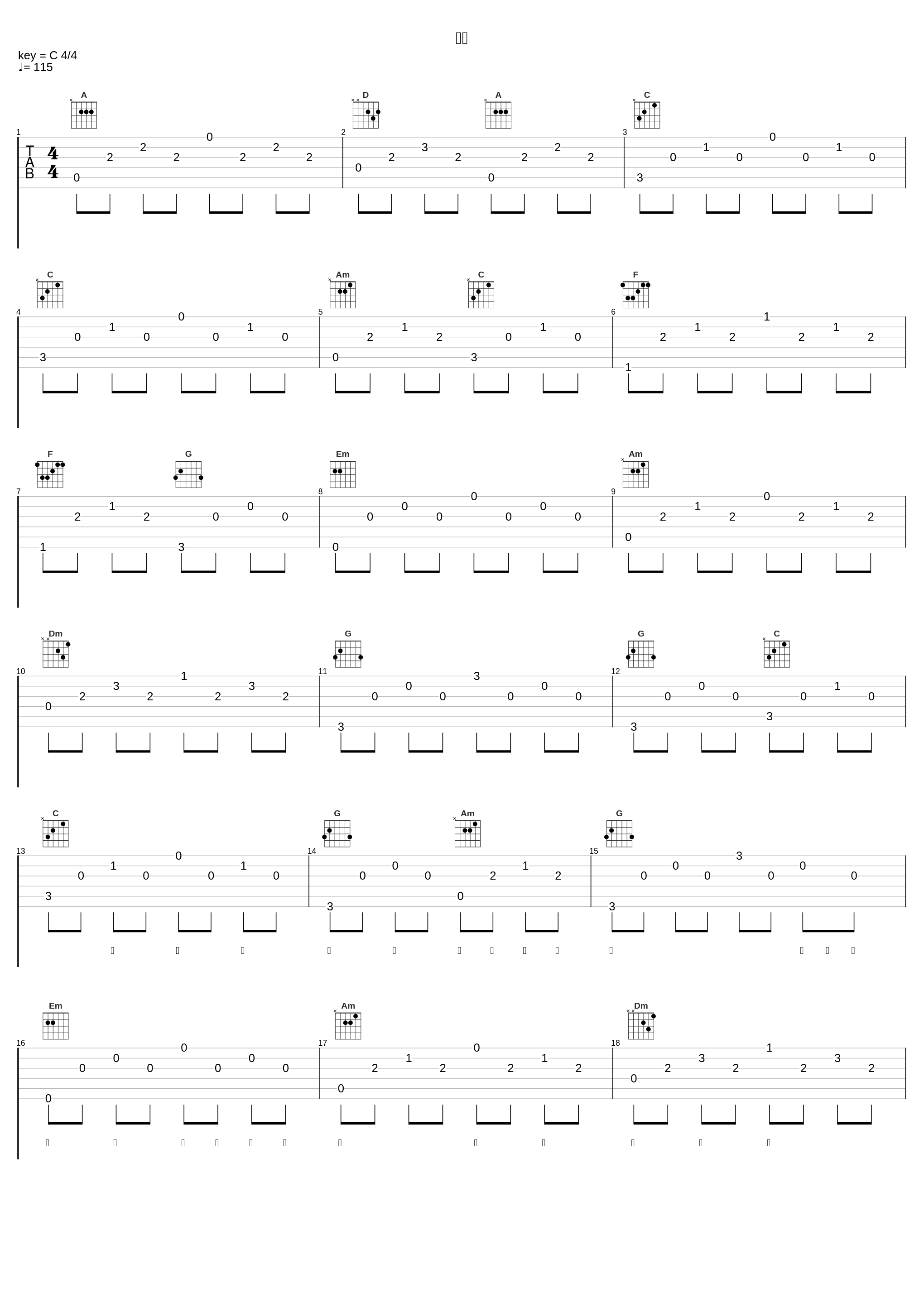 栩栩_希林娜依高_1