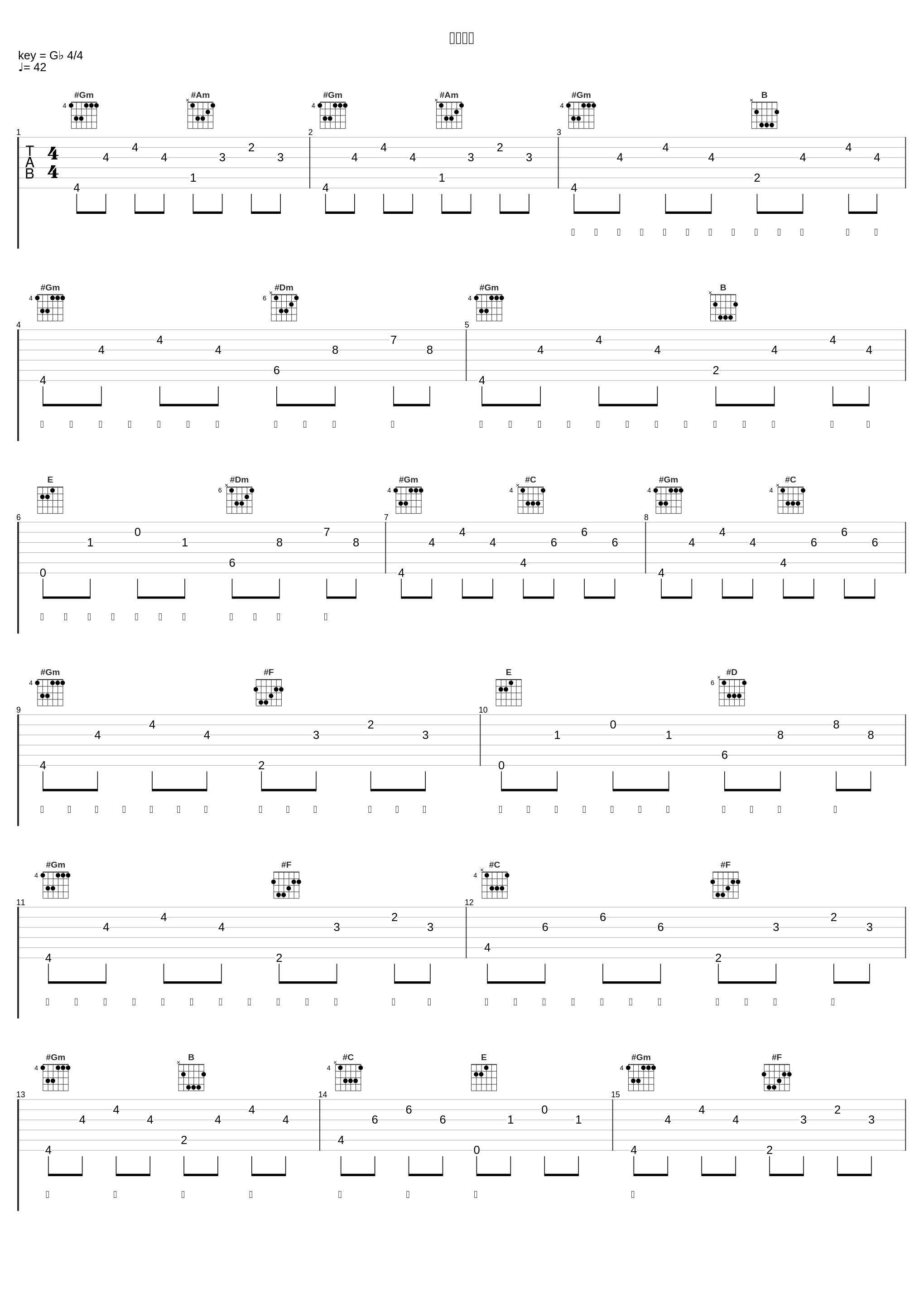 不醉不会_林宝馨_1