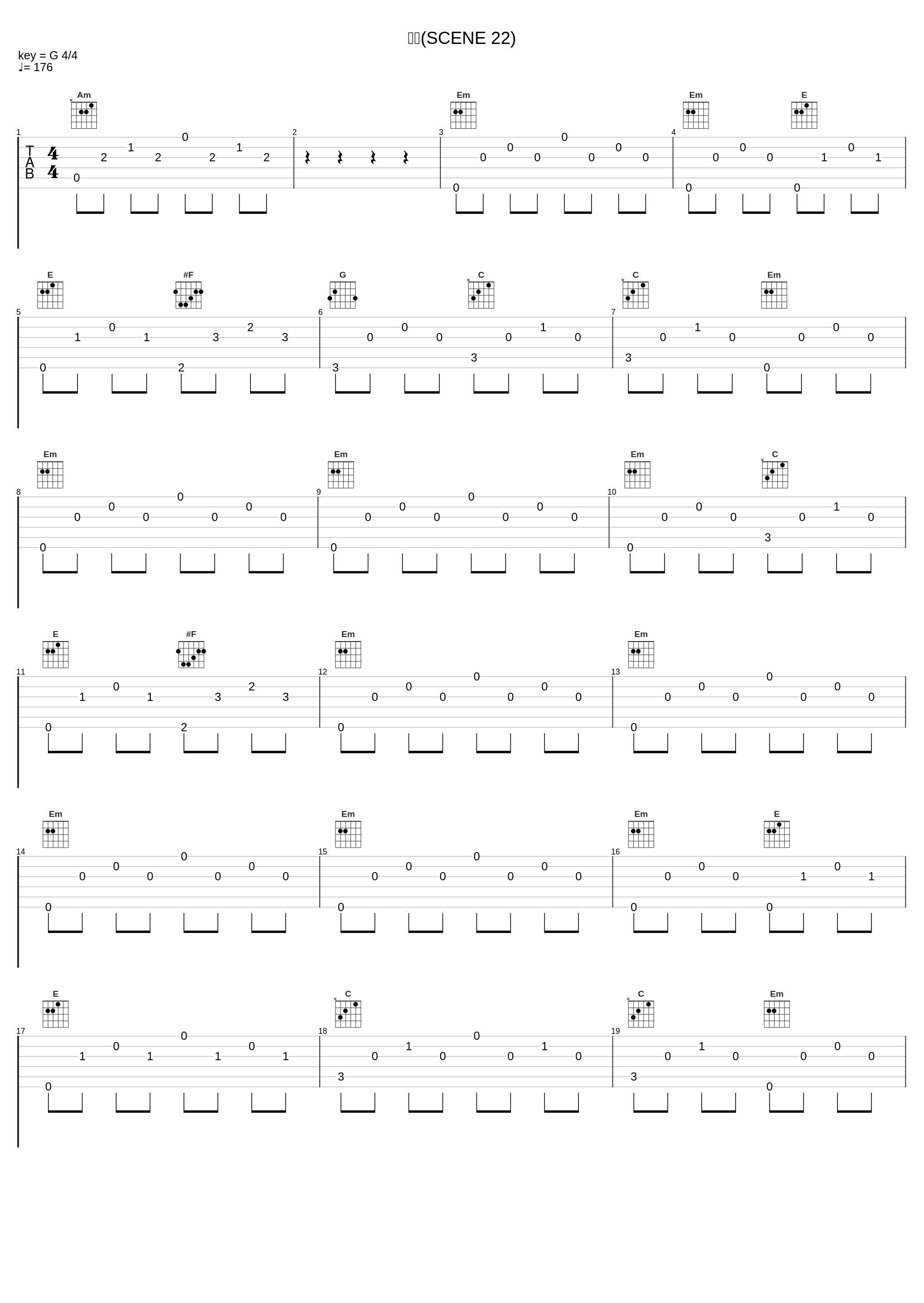 眩暈(SCENE 22)_鹭巣诗郎_1