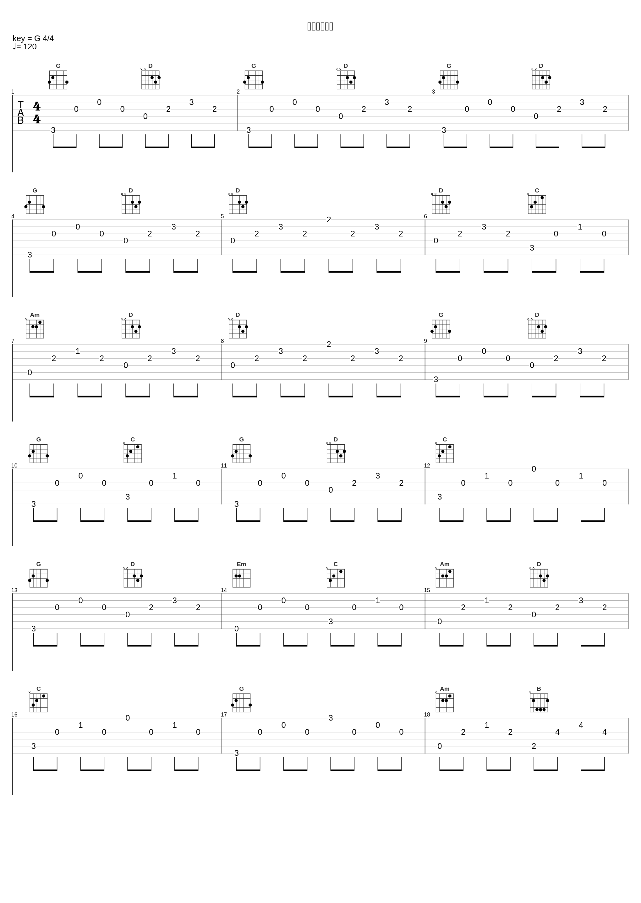 大好きだから_霜月遥_1