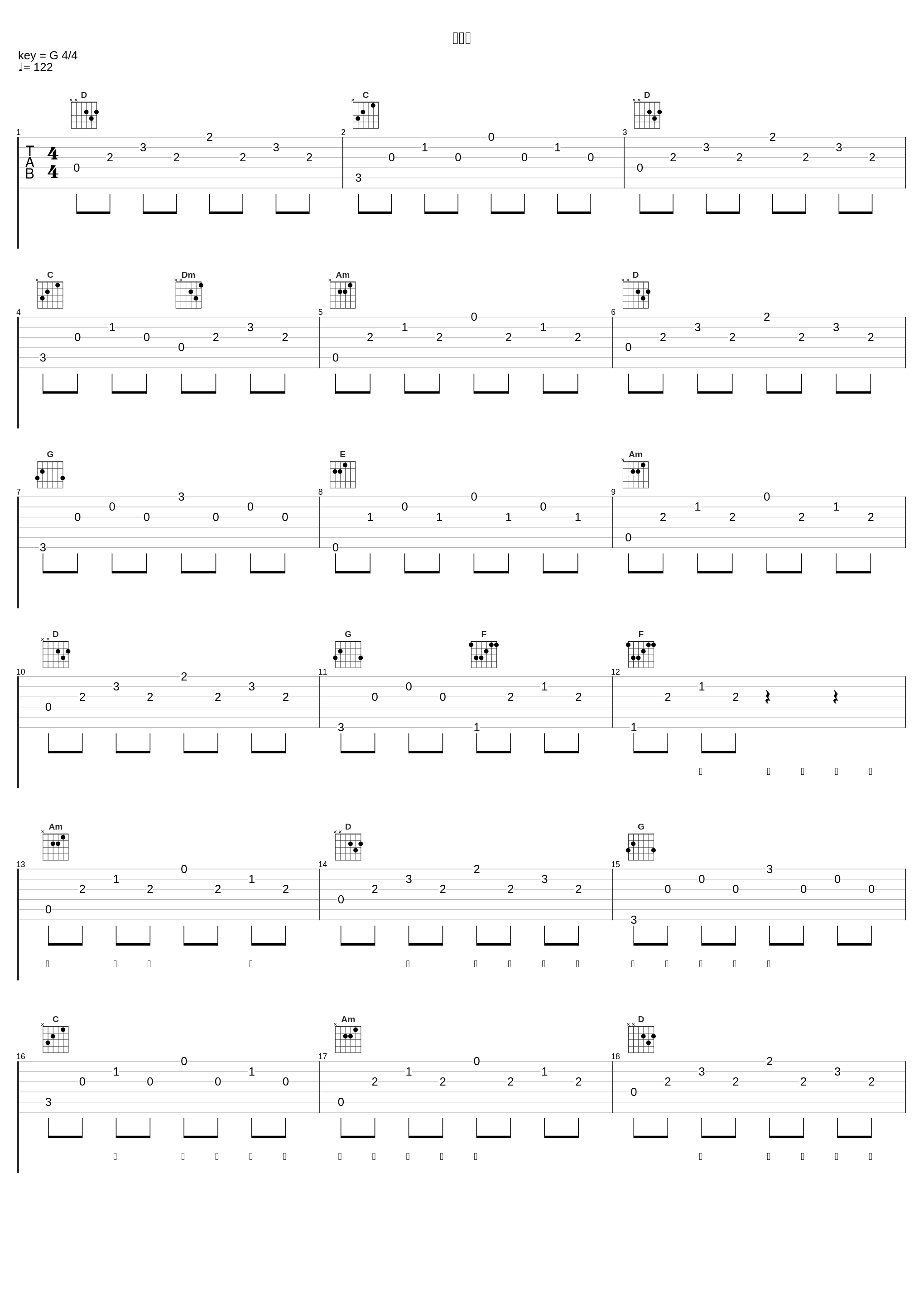 二次缘_林欣彤,冯允谦_1