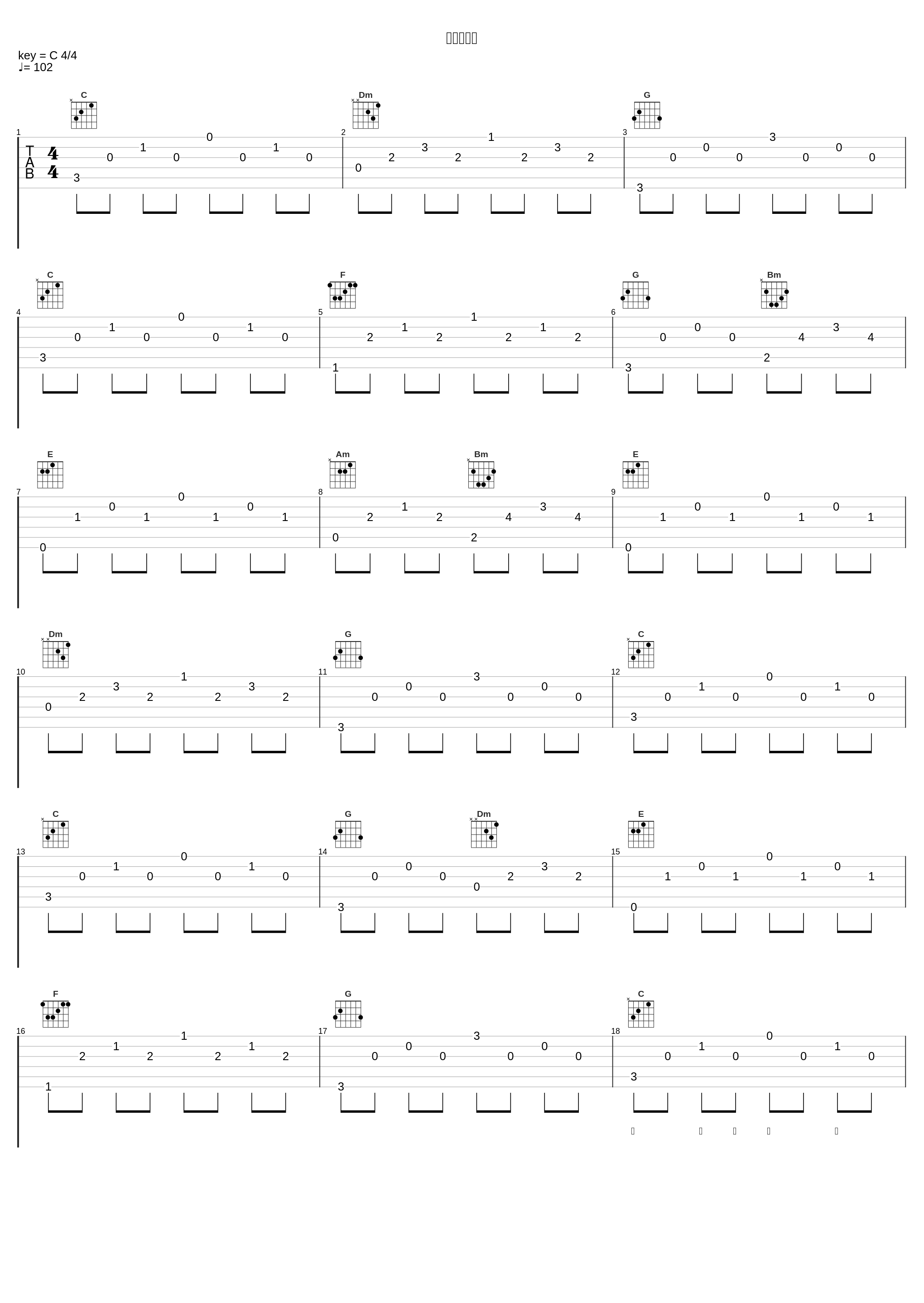 重回布拉格_林一峰,林二汶_1