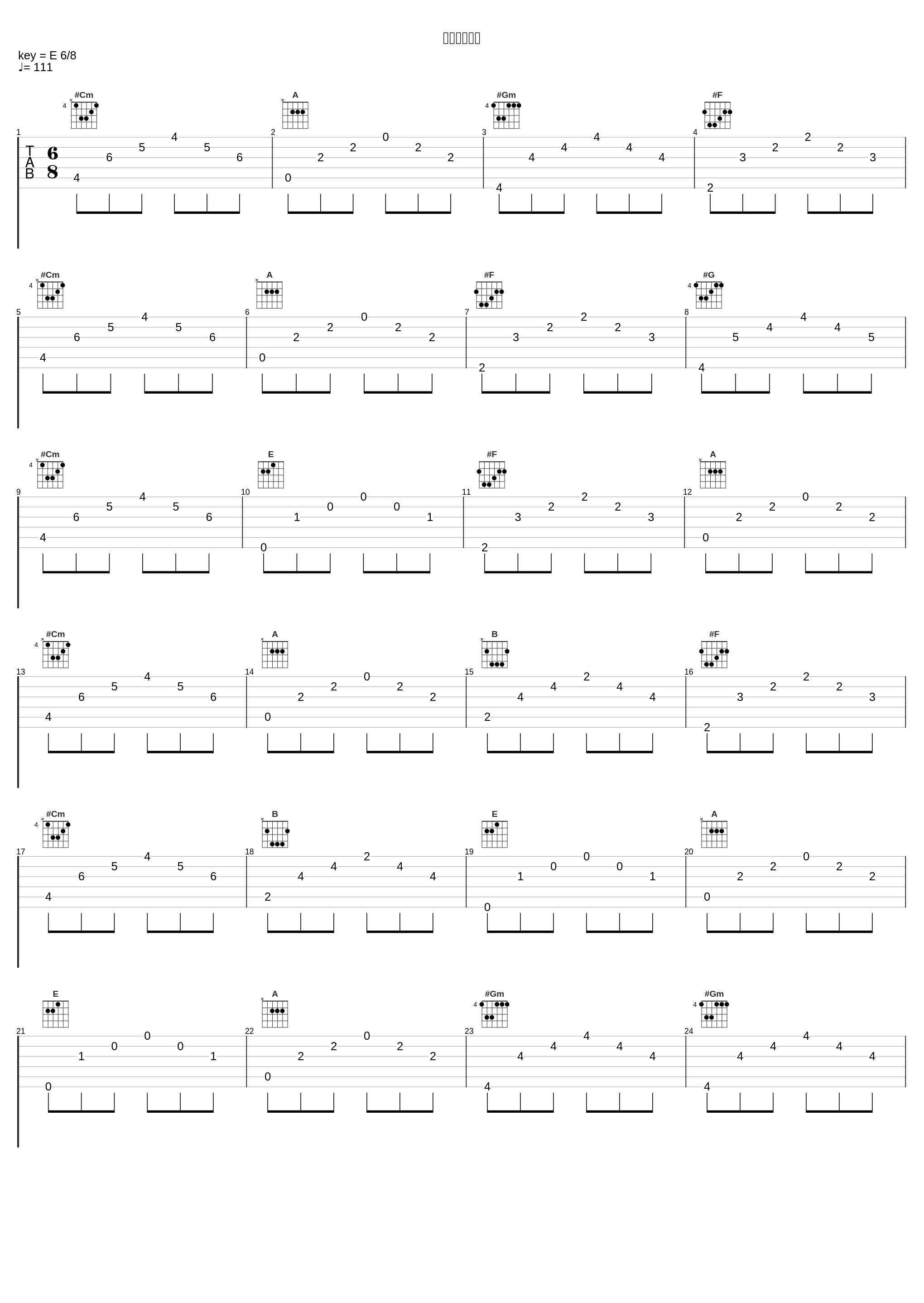 蜃気楼の先へ_霜月遥_1