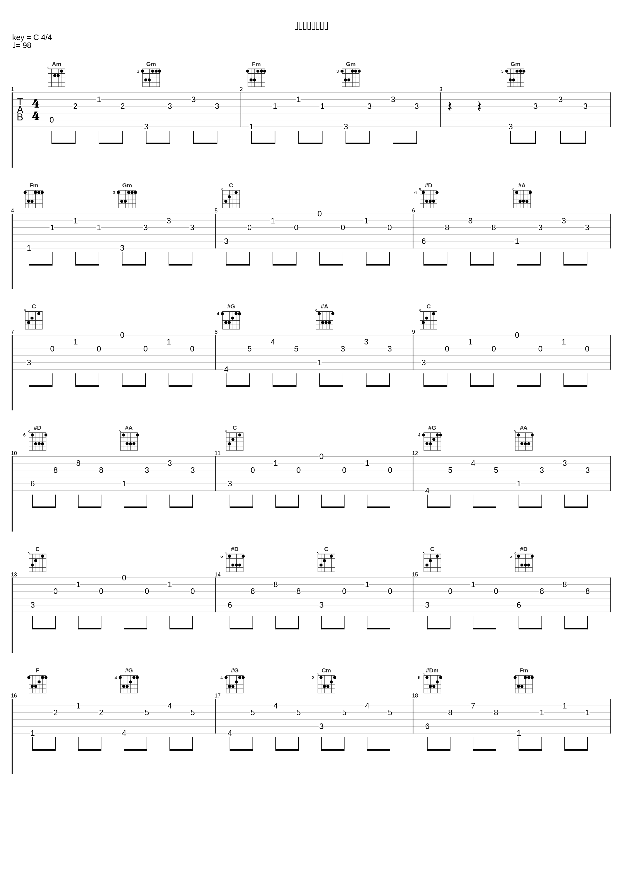 ワンダーフライト_sasakure.UK_1