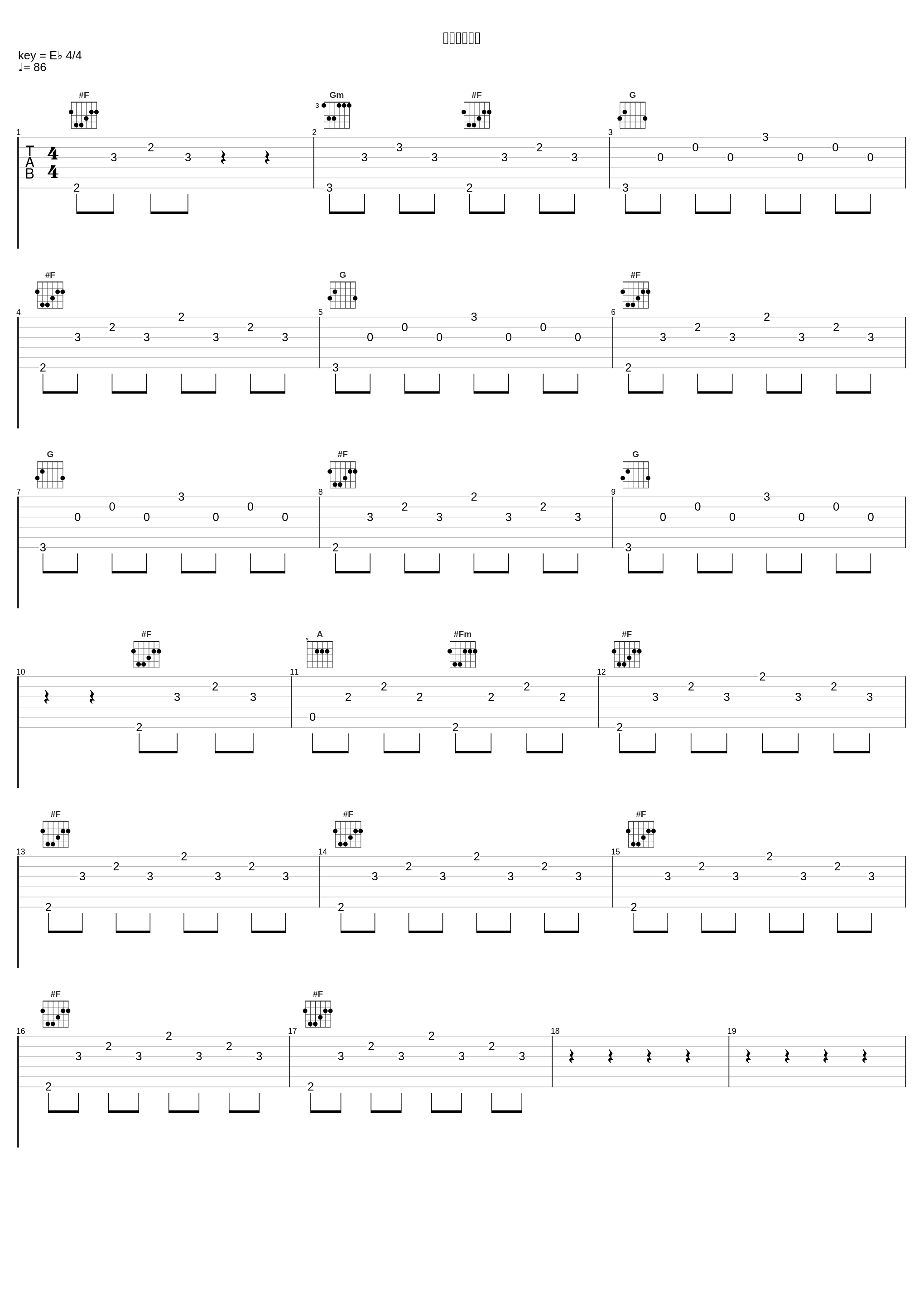 オートマータ_林友树_1