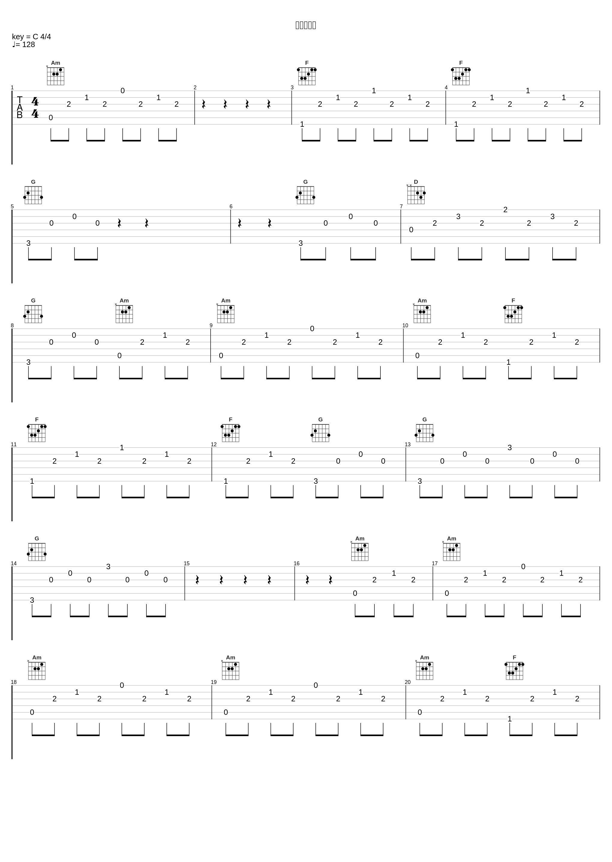 大切なもの_林友树_1