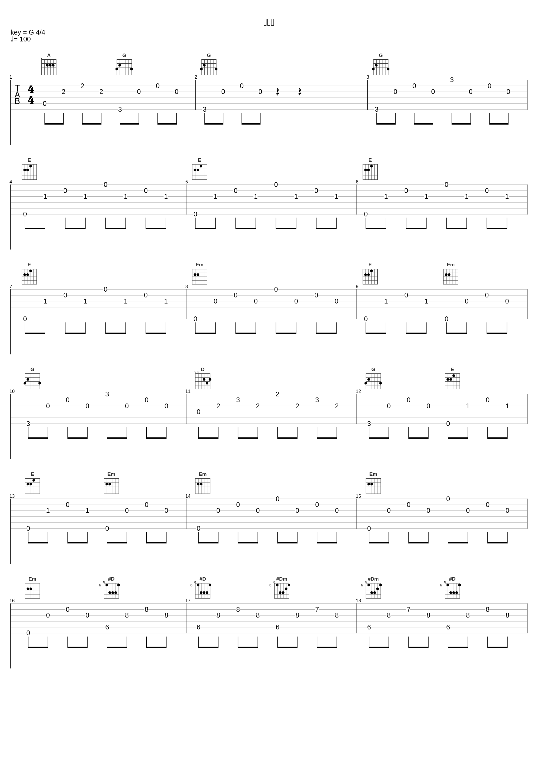 闇の扉_林友树_1