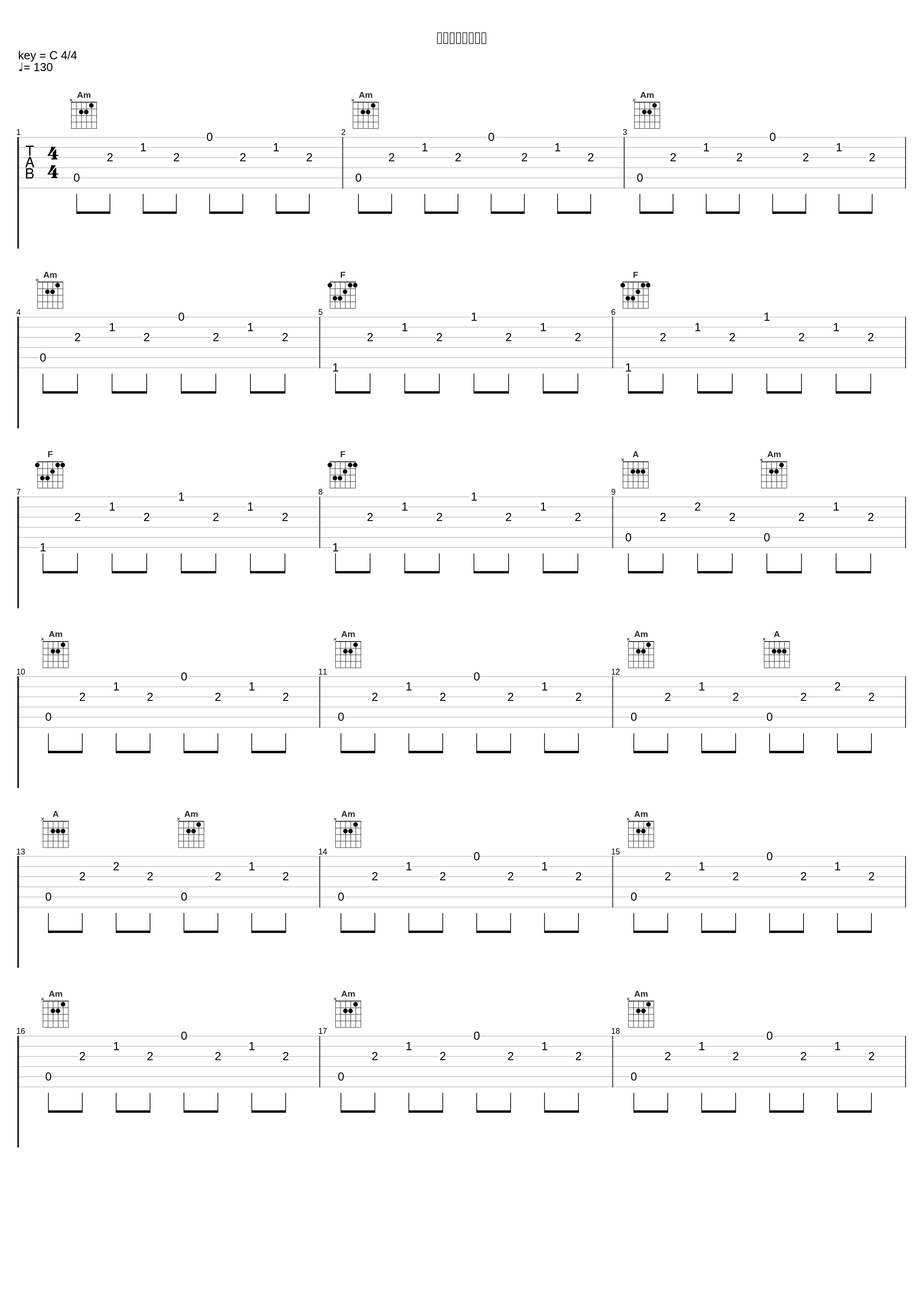 シャーマンの特訓_林友树_1