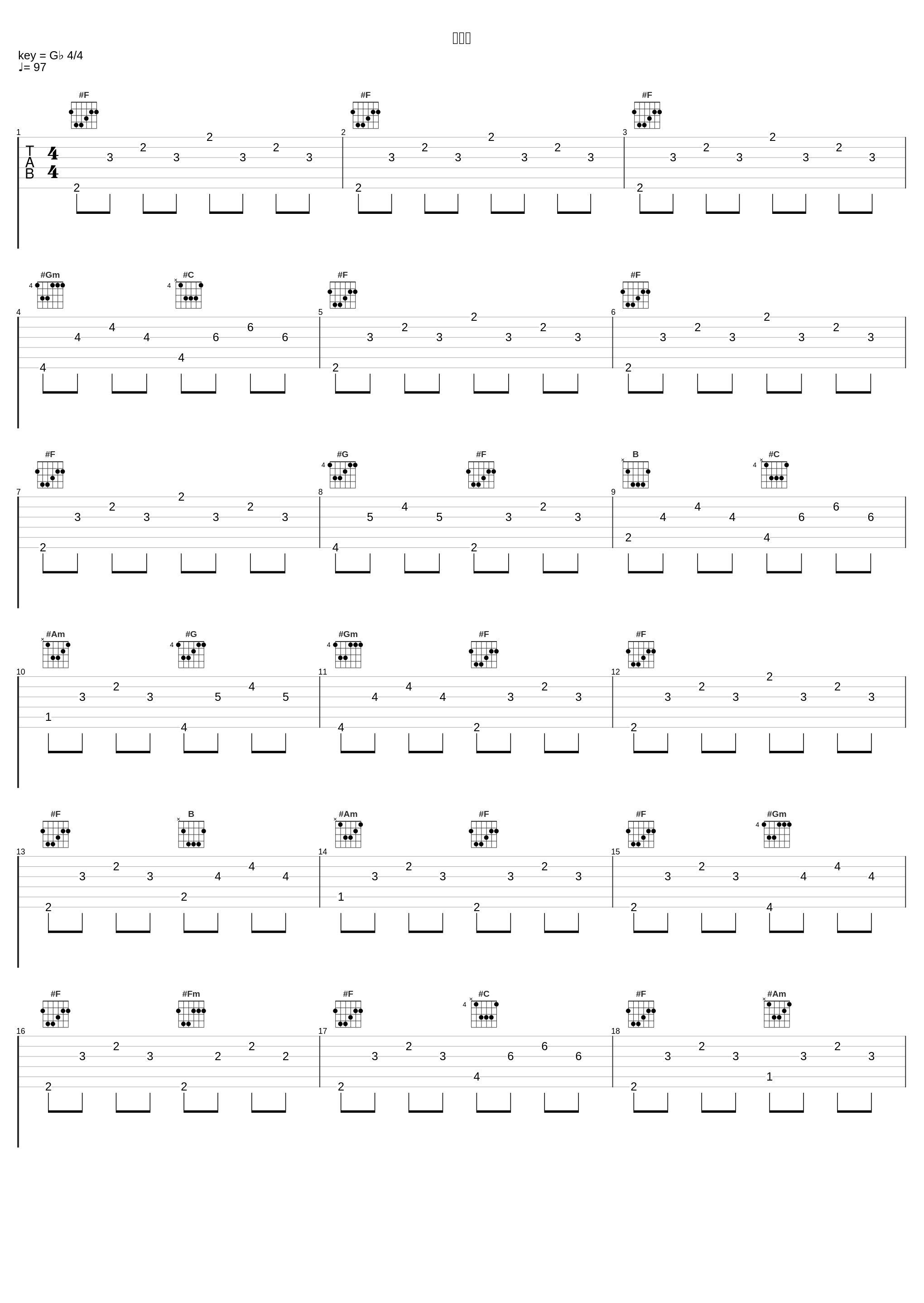 好想你_黎林添娇_1