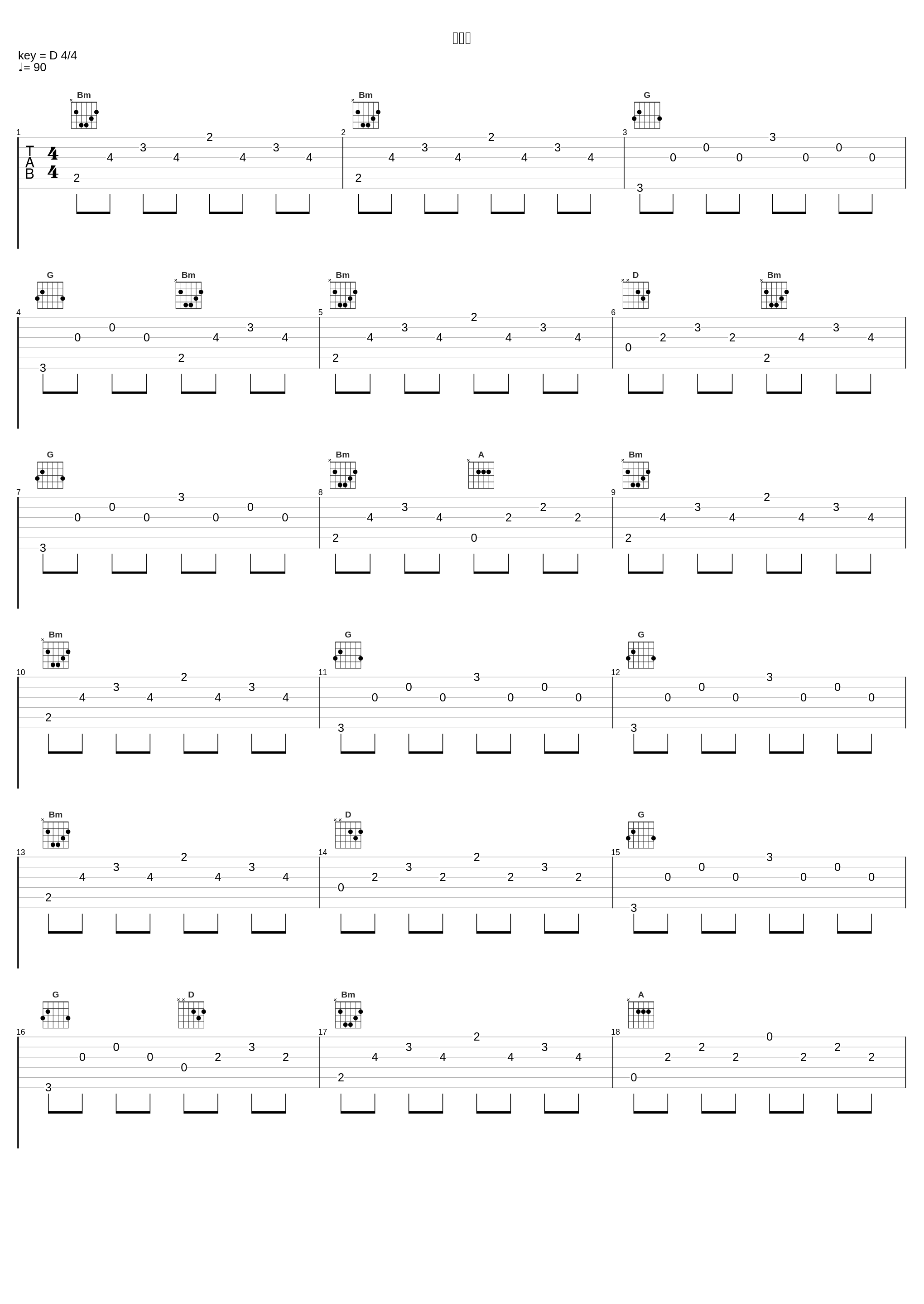 『欲』_林友树_1