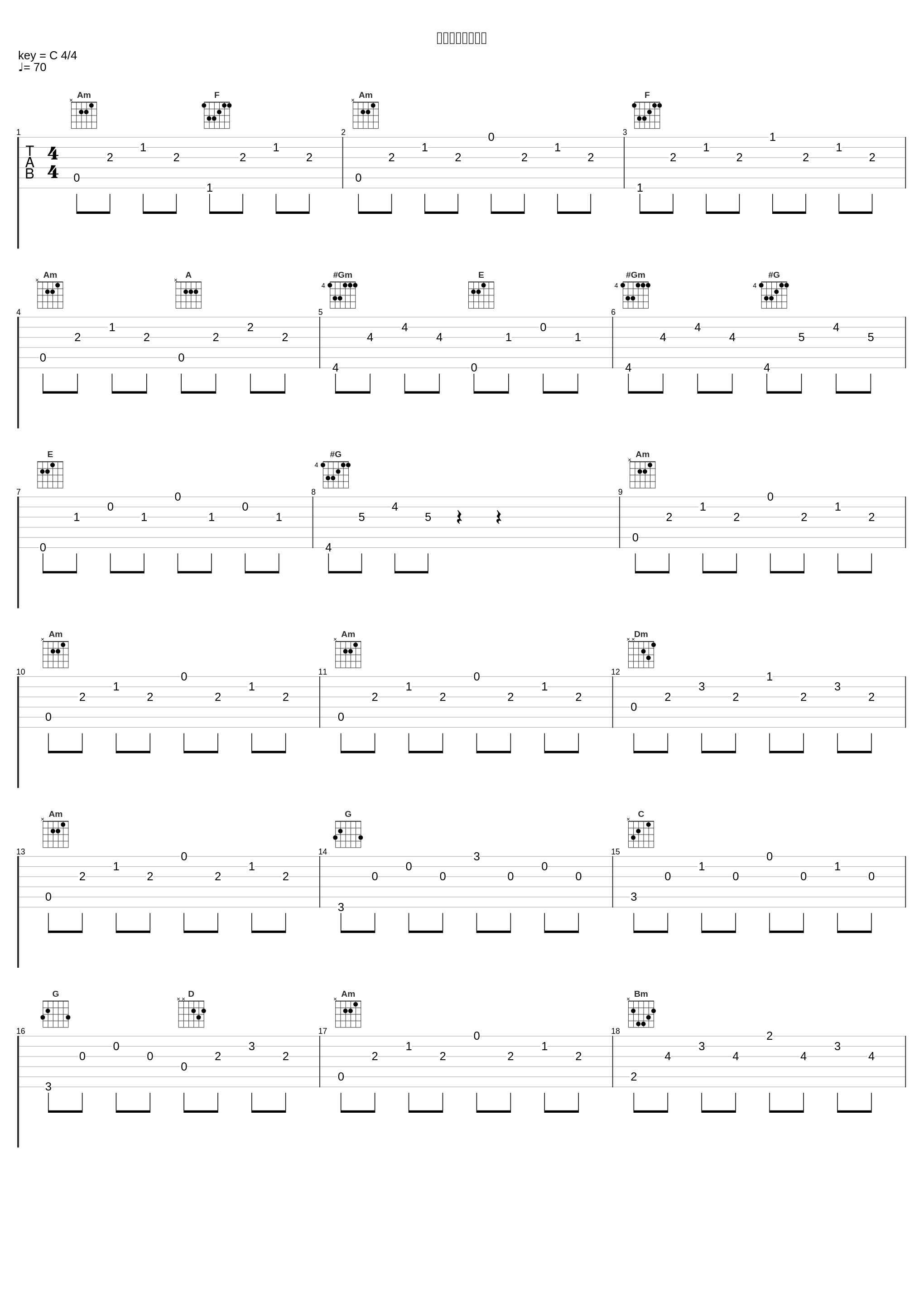 打ちのめされた心_林友树_1