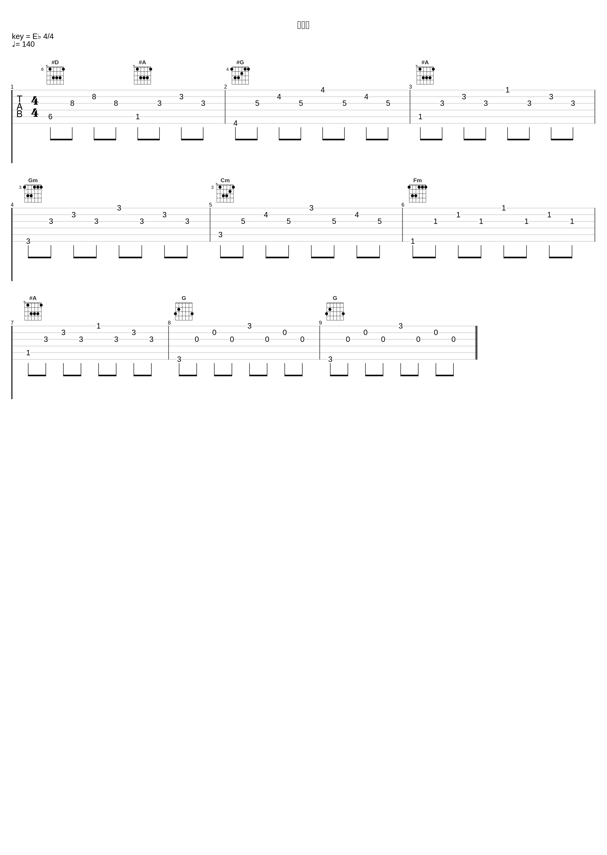 泊秦淮_林小珂_1