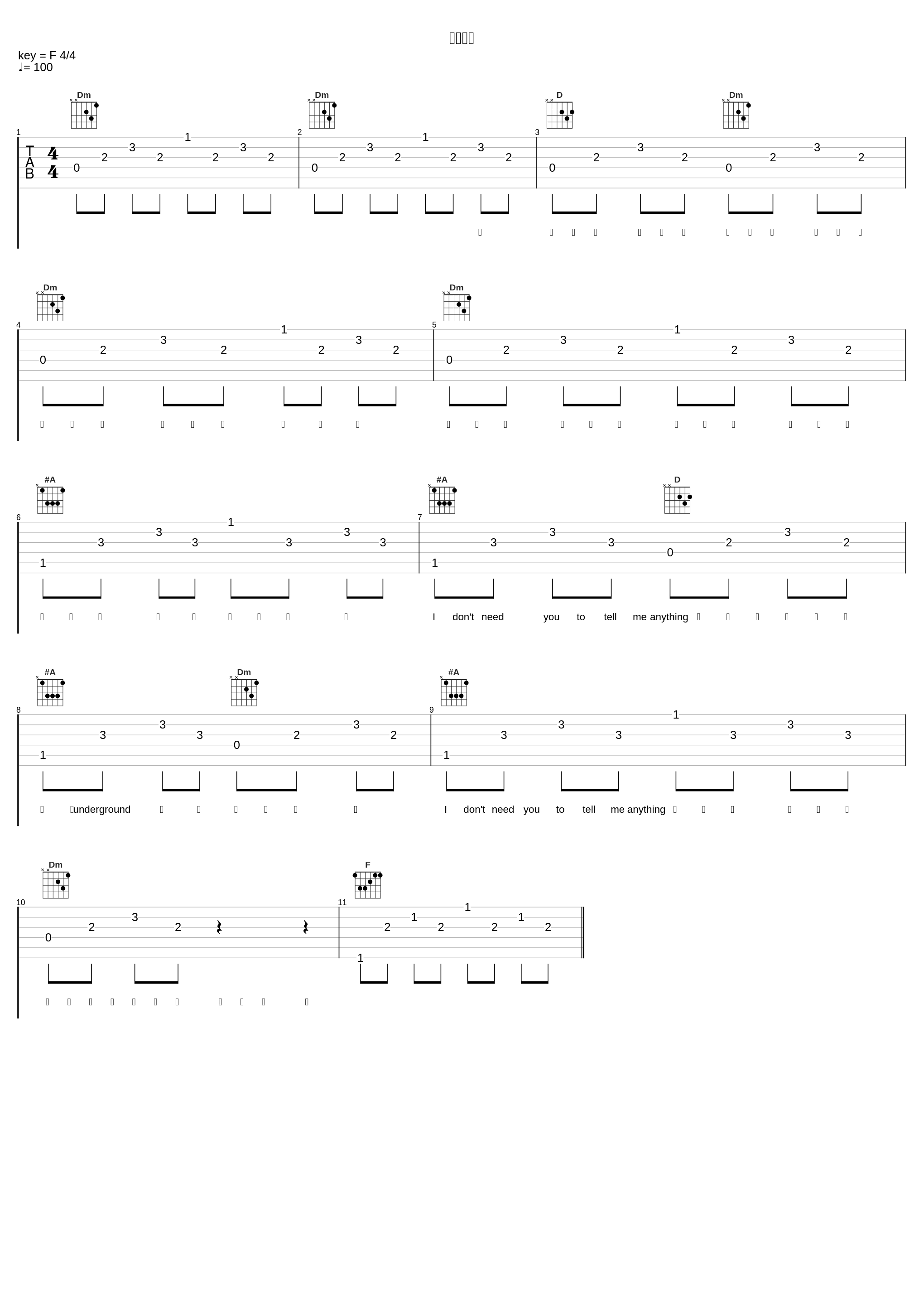 官方回答_吴岱林_1