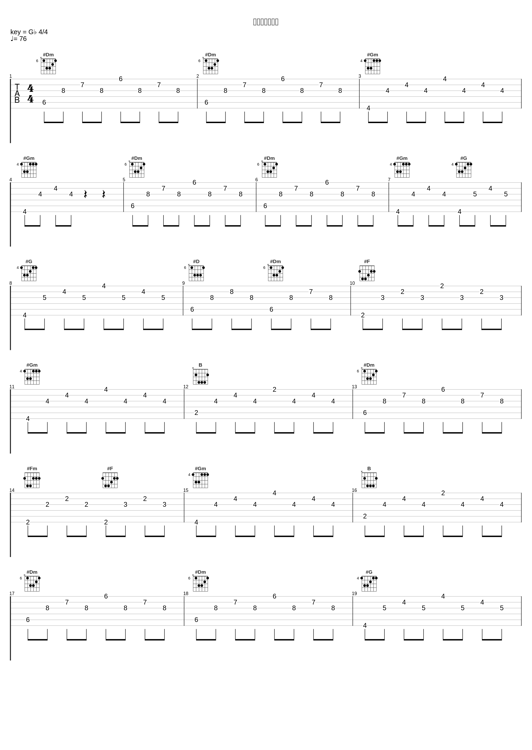 私は人形だから_林友树_1