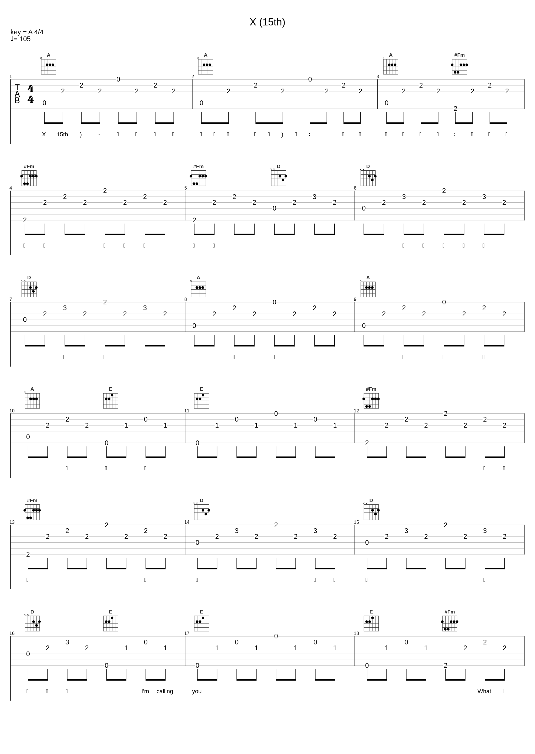 X (15th)_鬼束千寻_1