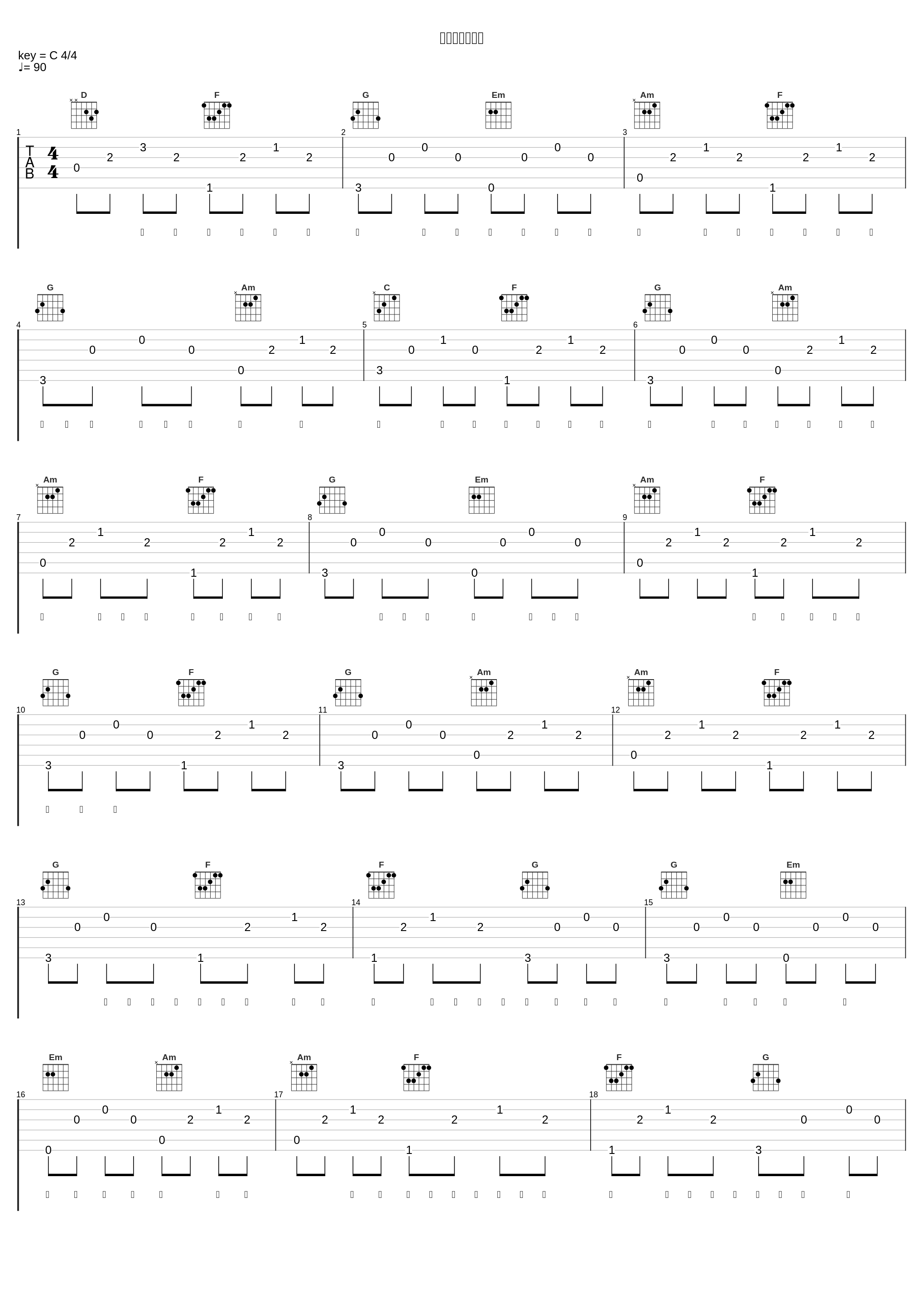 提剑来邀红尘客_HITA,Amuro,银临,W.K.,人衣大人,佑可猫,慕斯の小乖,钟祺源,云天_Cloud,九宫JoKong,刘兆伦（情桑）,雨霖仙,帝听sakya,林斜阳_1