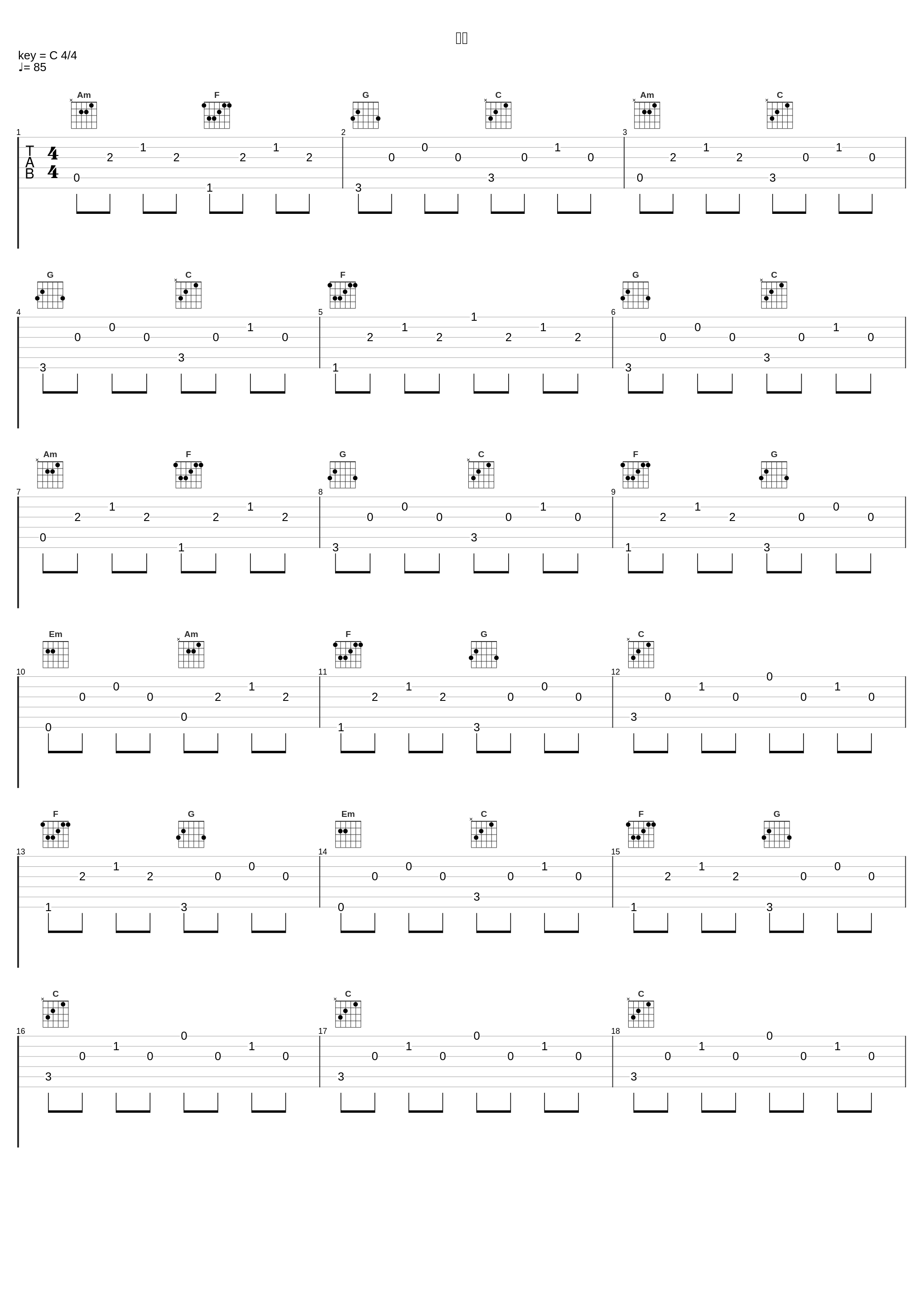 進化_林友树_1