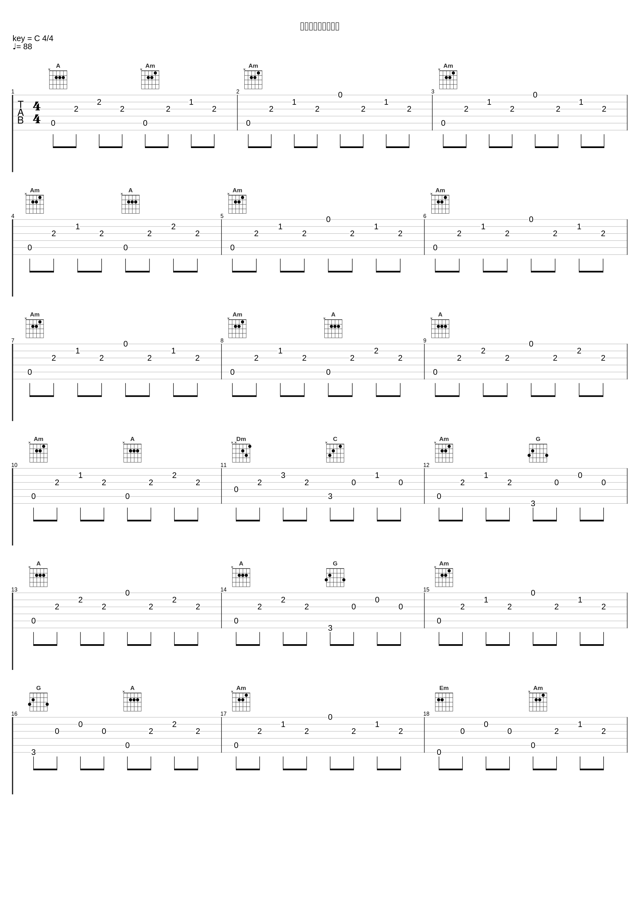 ファンキー白スーツ_林友树_1