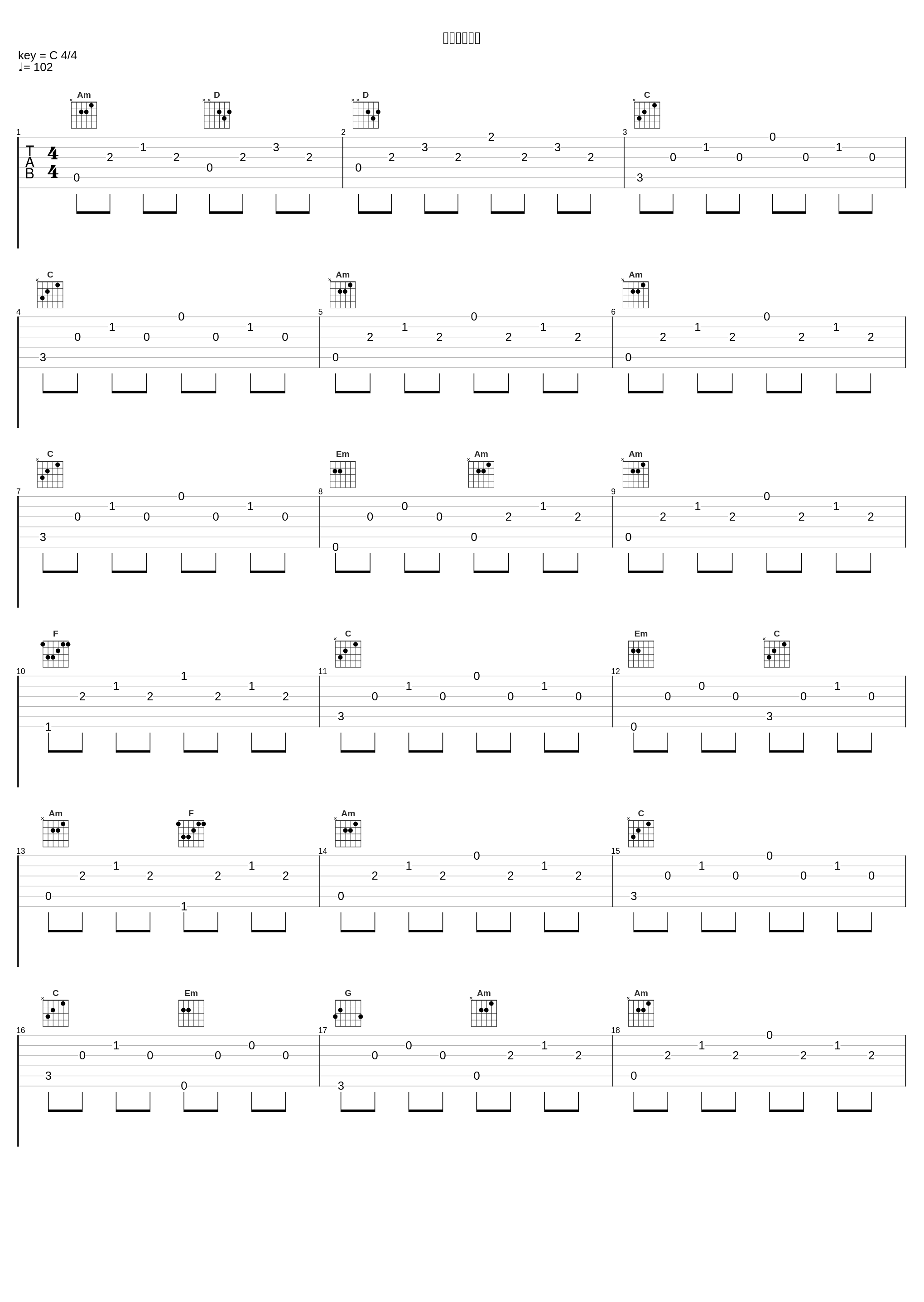 プレリュード_植松伸夫_1