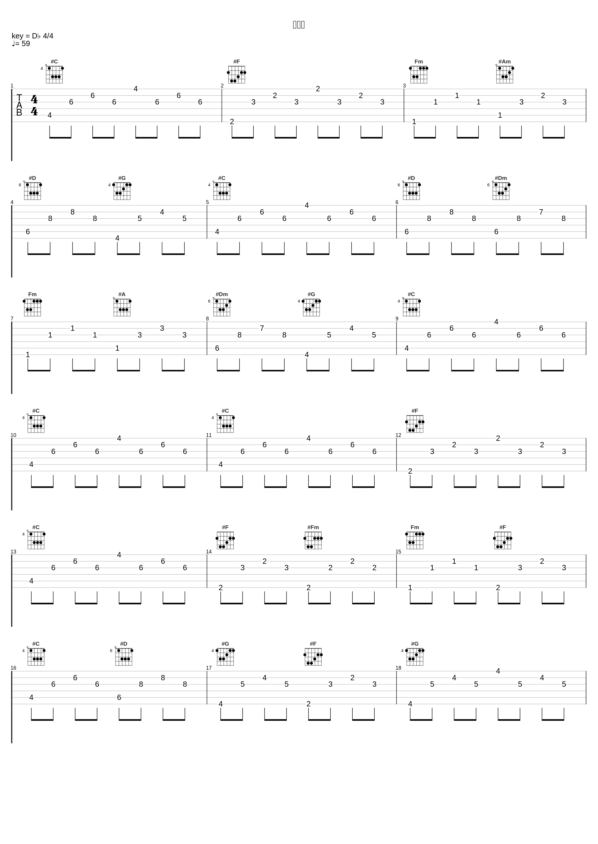 夜想曲_伊賀拓郎_1