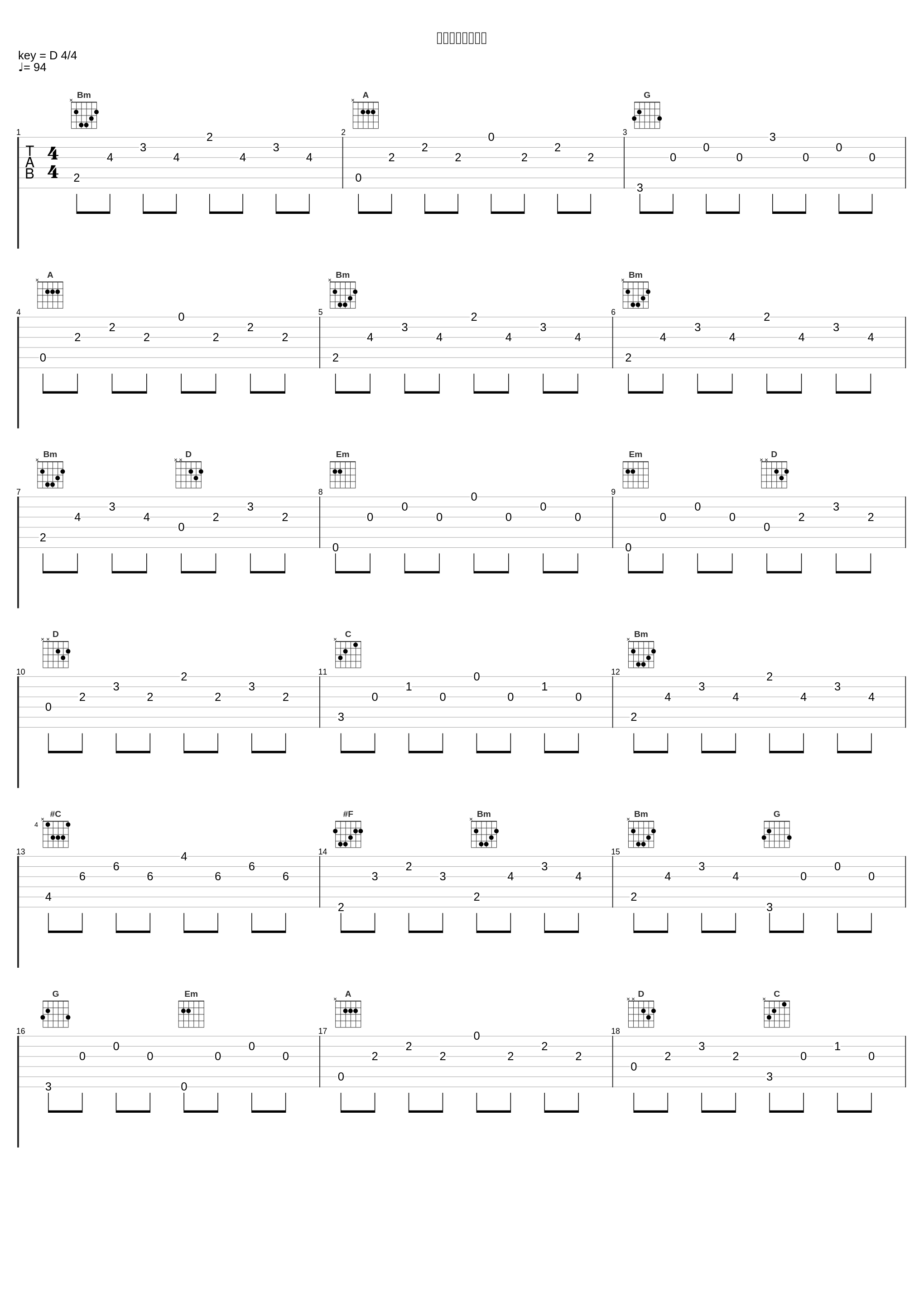 また君に恋してる_林亨柱_1