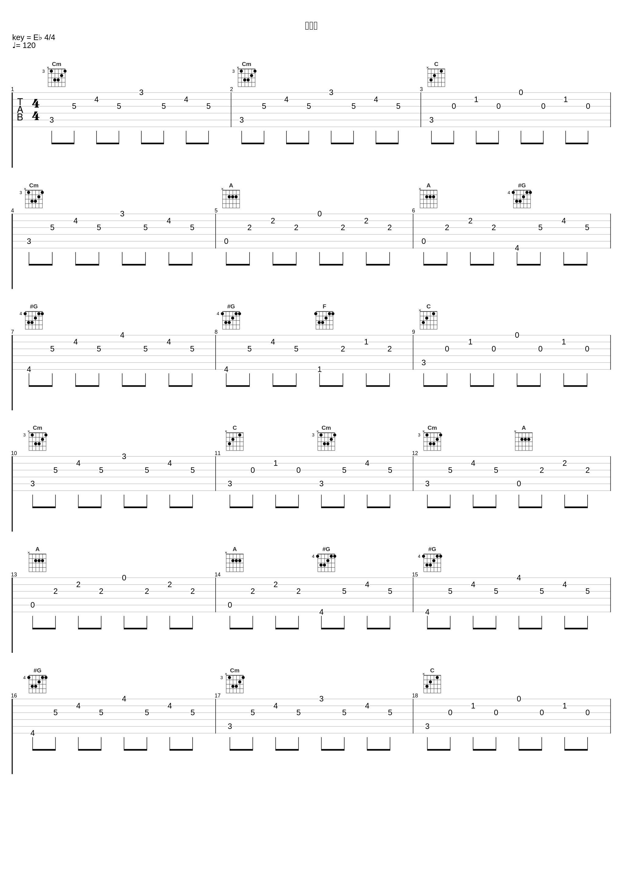 目論み_菊谷知树_1