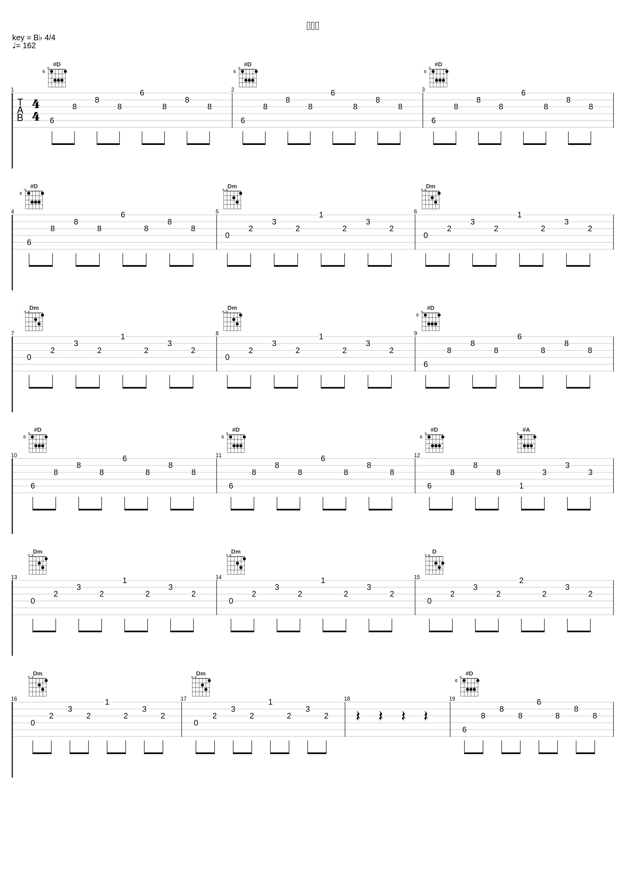 光の絆_霜月遥_1