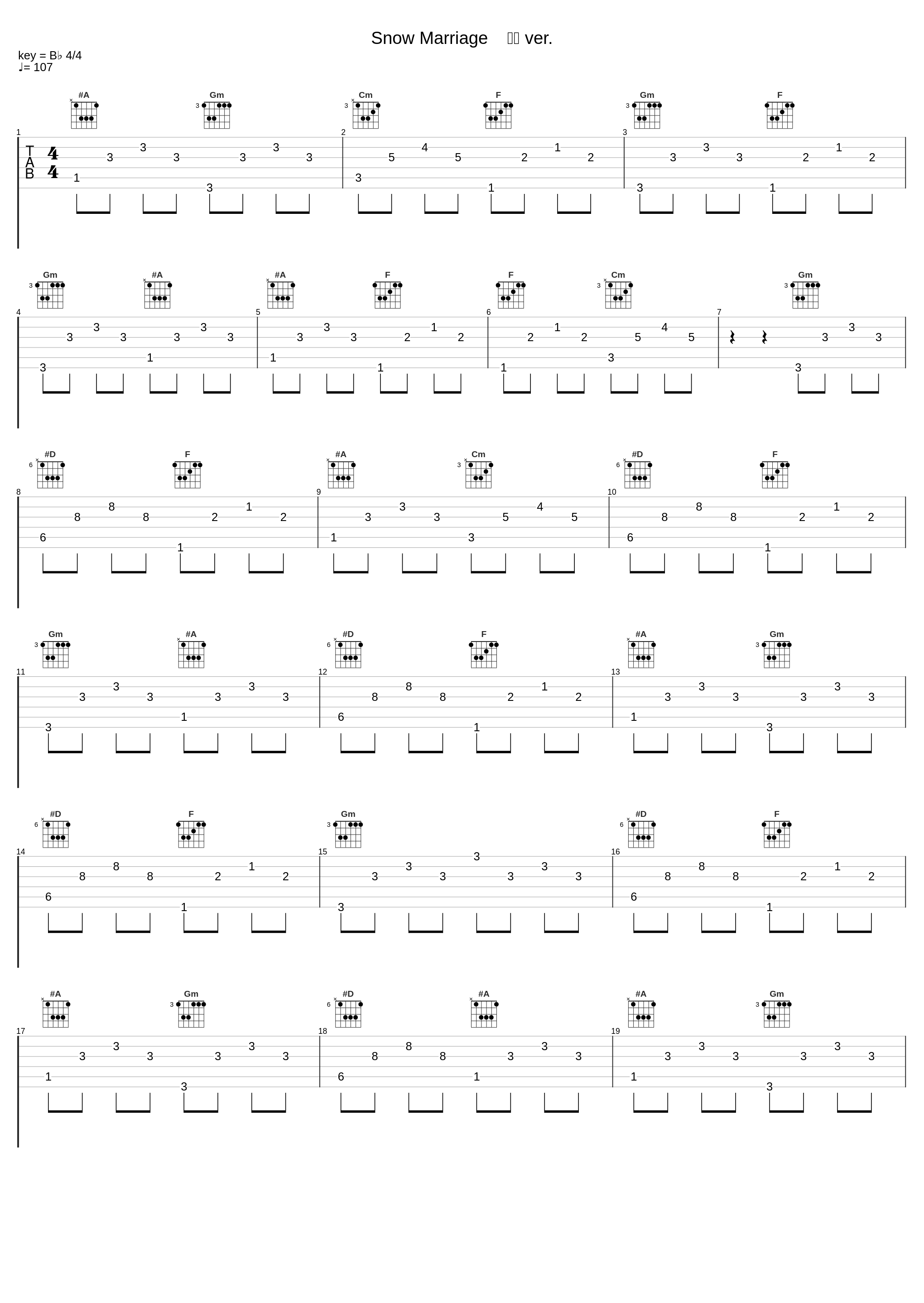 Snow Marriage    言和 ver._言和,辛树_1