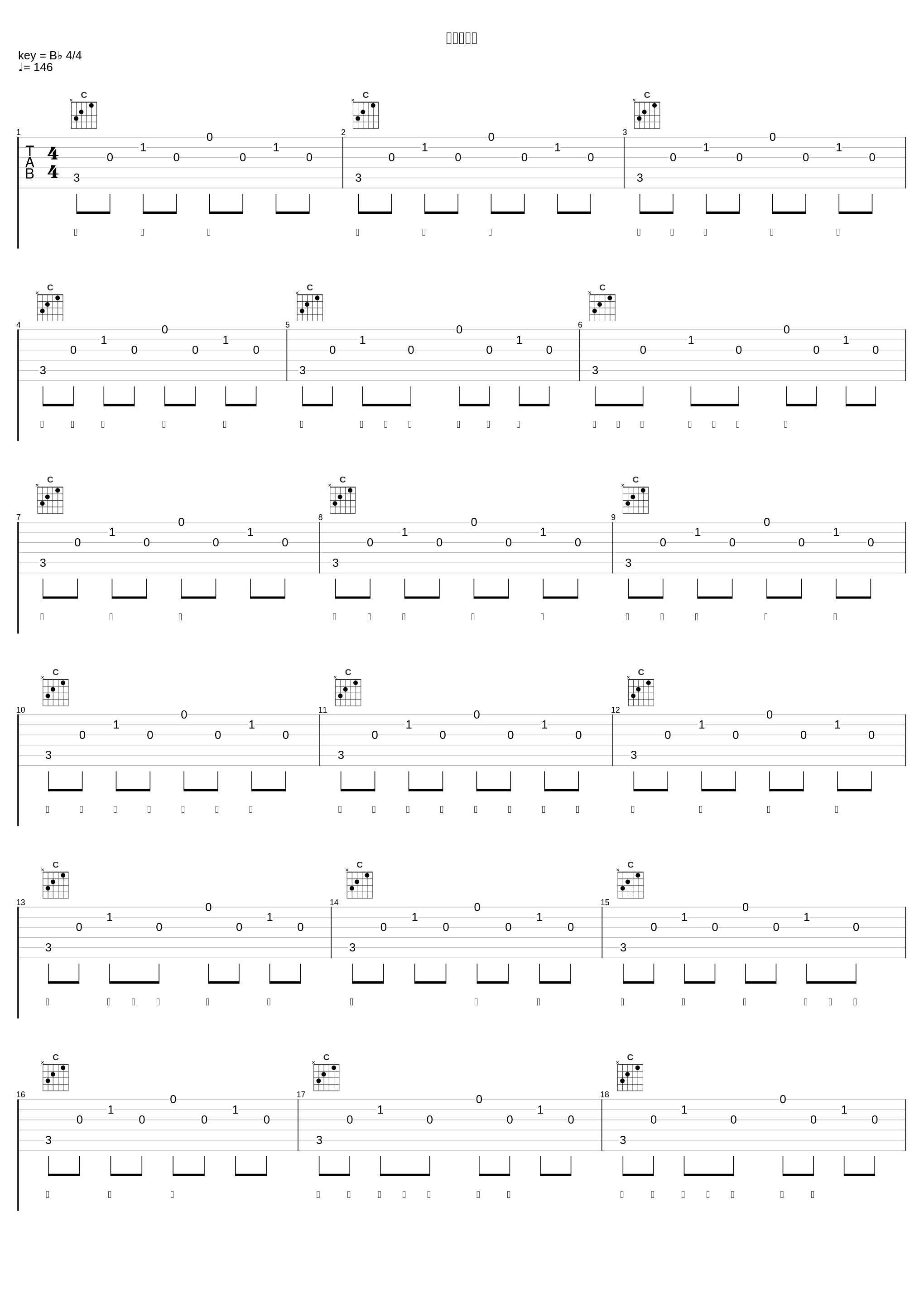 黄河大合唱_郎朗,解冰,XSO西安交响乐团_1