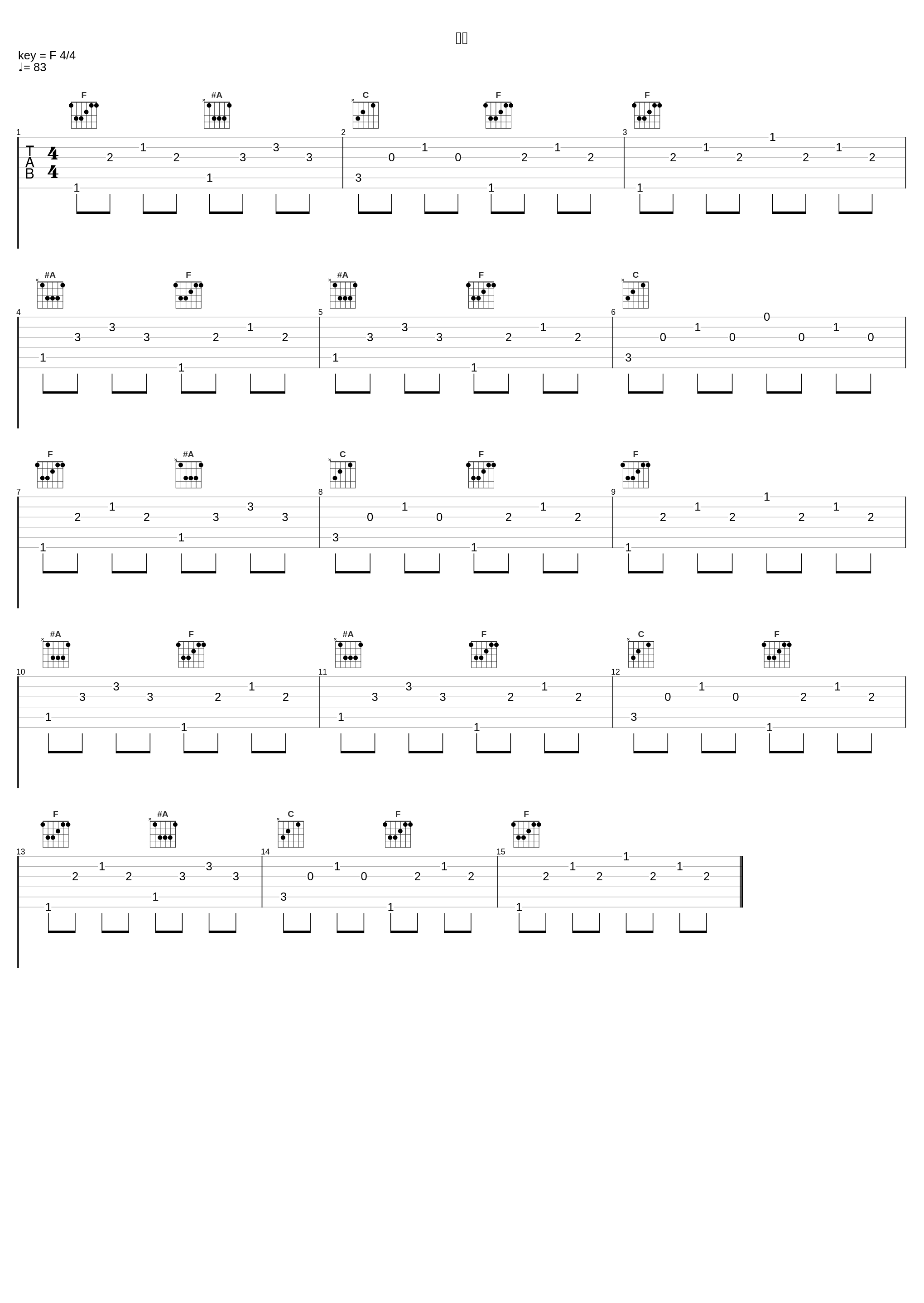 朝顔_杉並児童合唱団_1