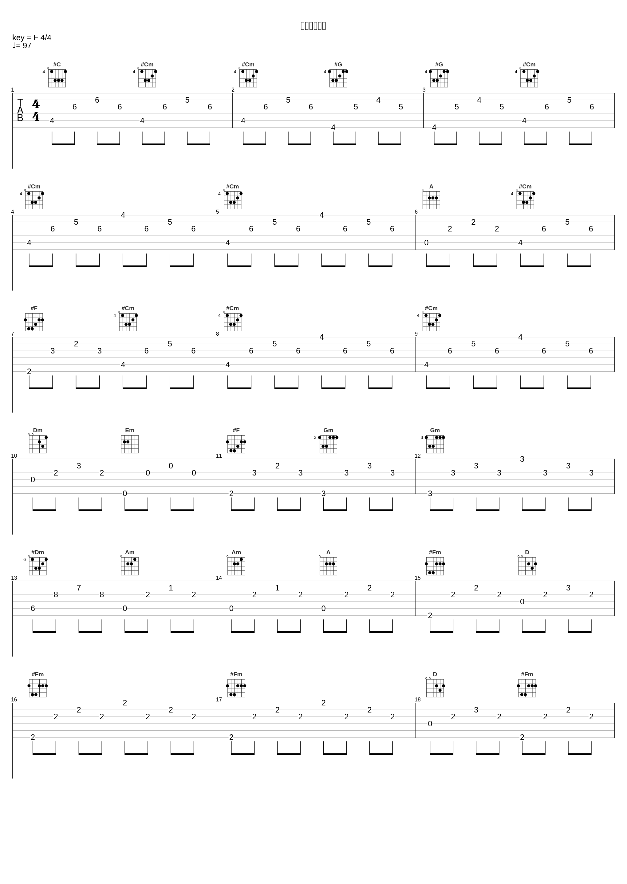 召喚獣バトル_植松伸夫_1