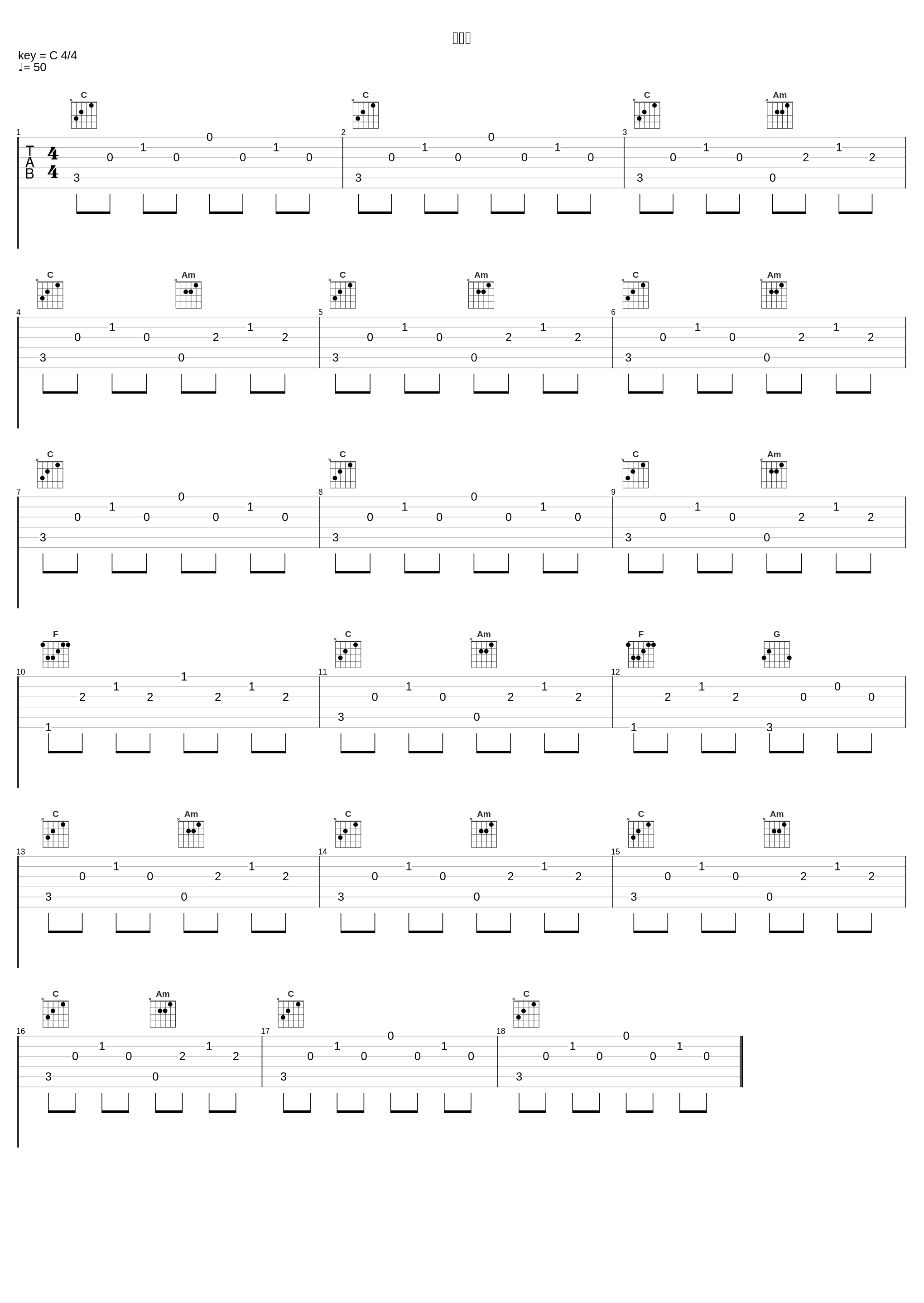 学校へ_林友树_1