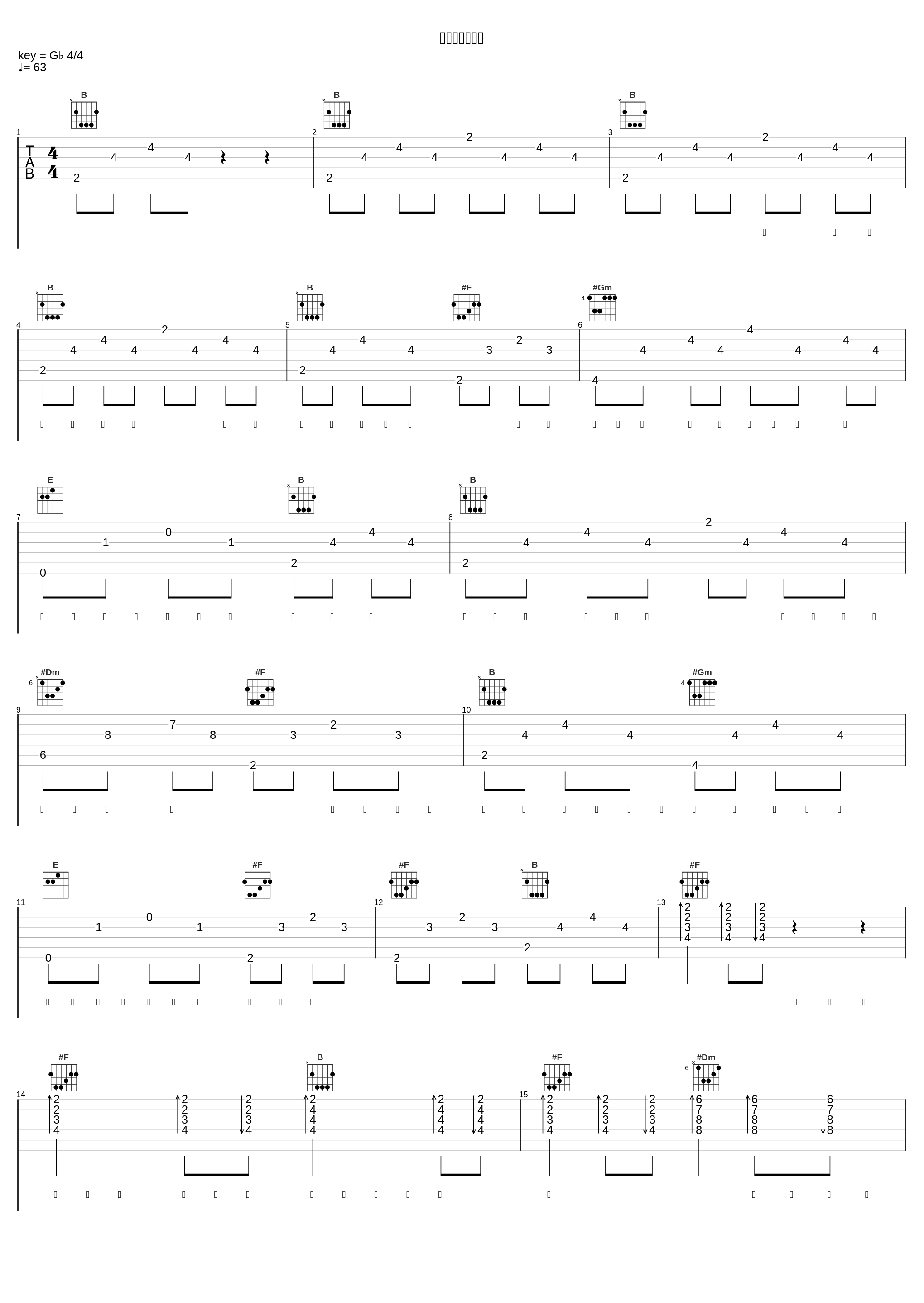 为你我受冷风吹_张信哲,希林娜依高_1