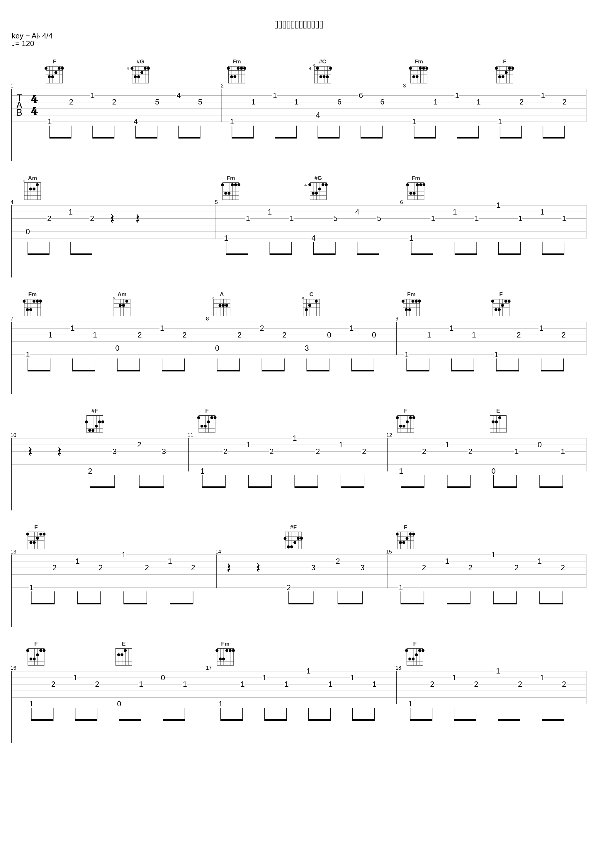 ウソバーッカ対魔法つかい_林友树_1